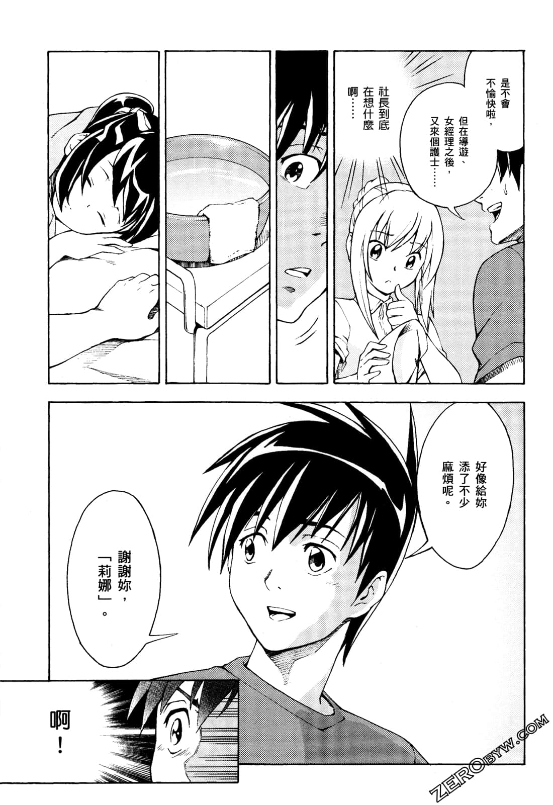 Page 137
