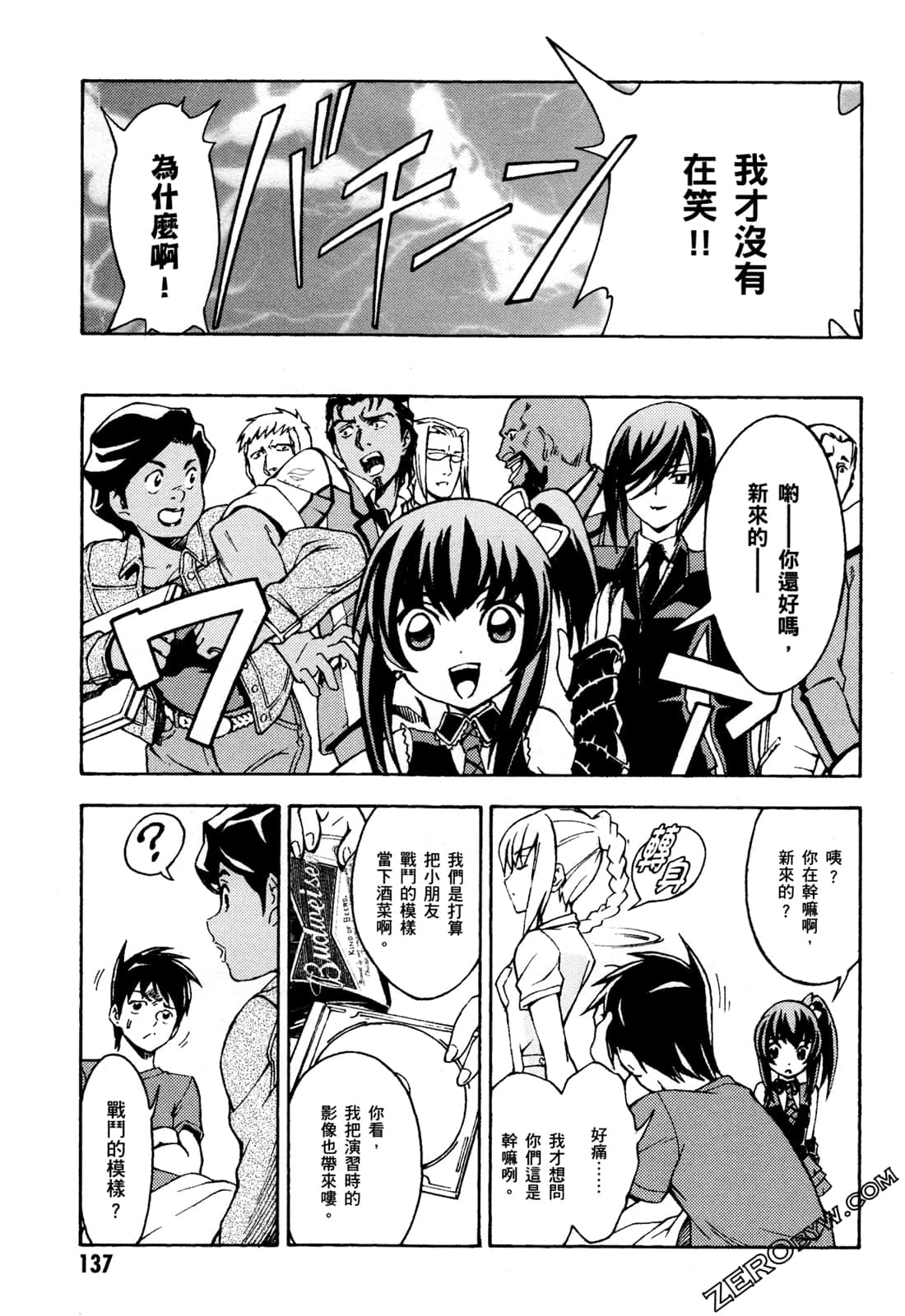 Page 139