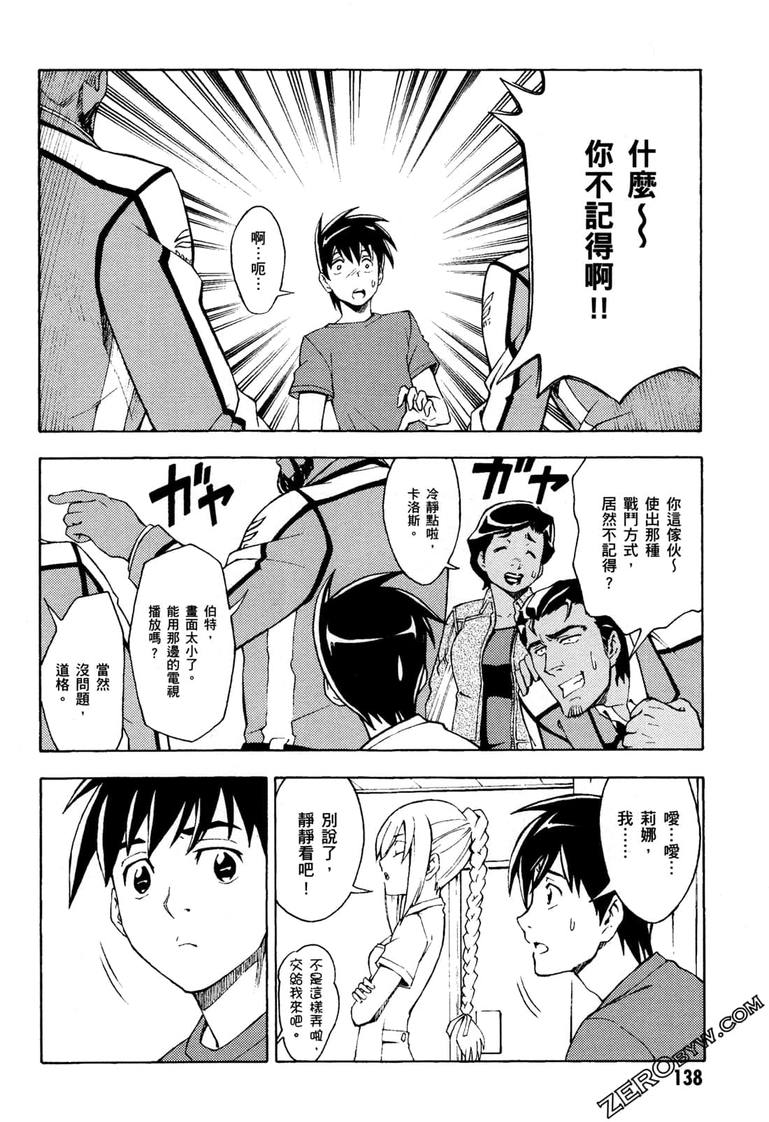 Page 140