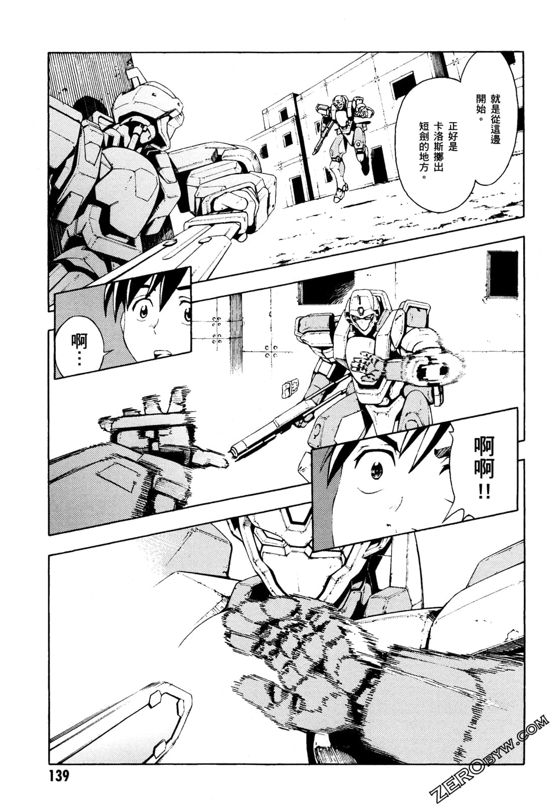 Page 141