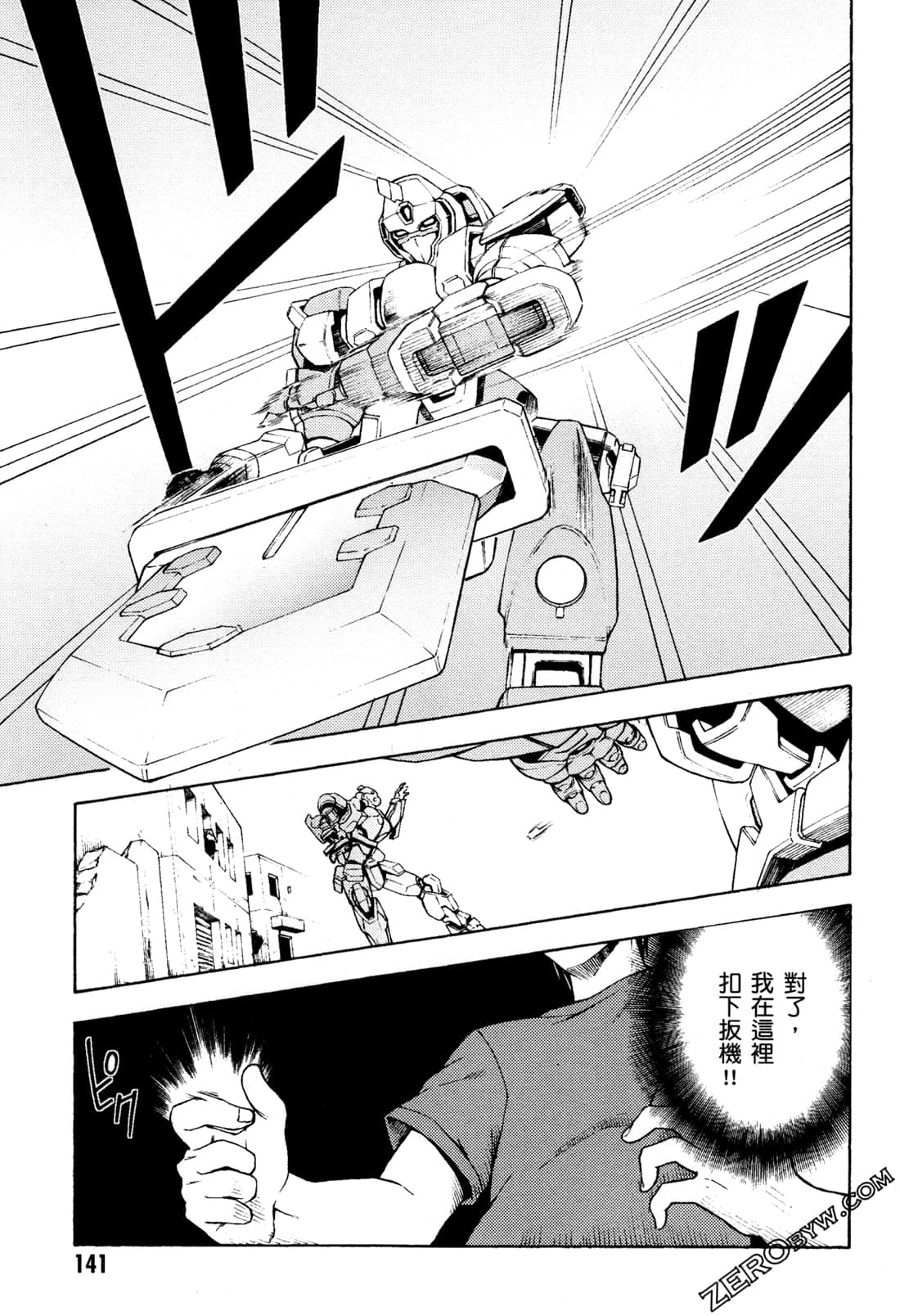 Page 143