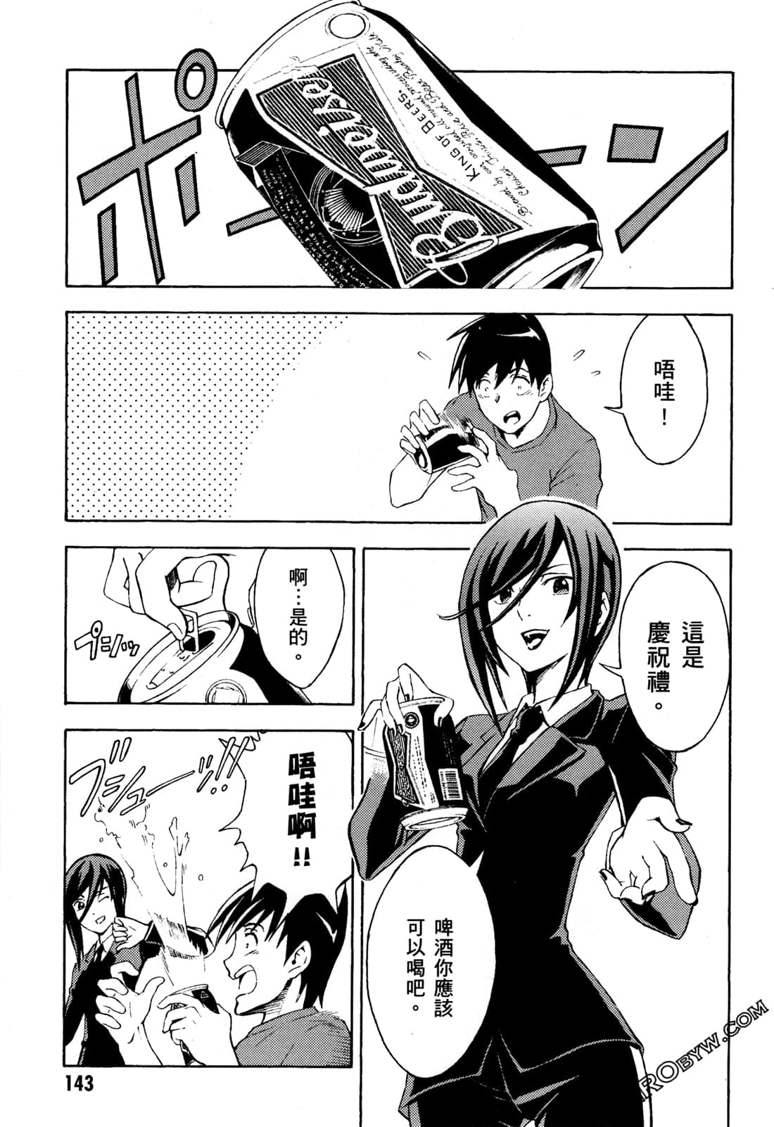 Page 145