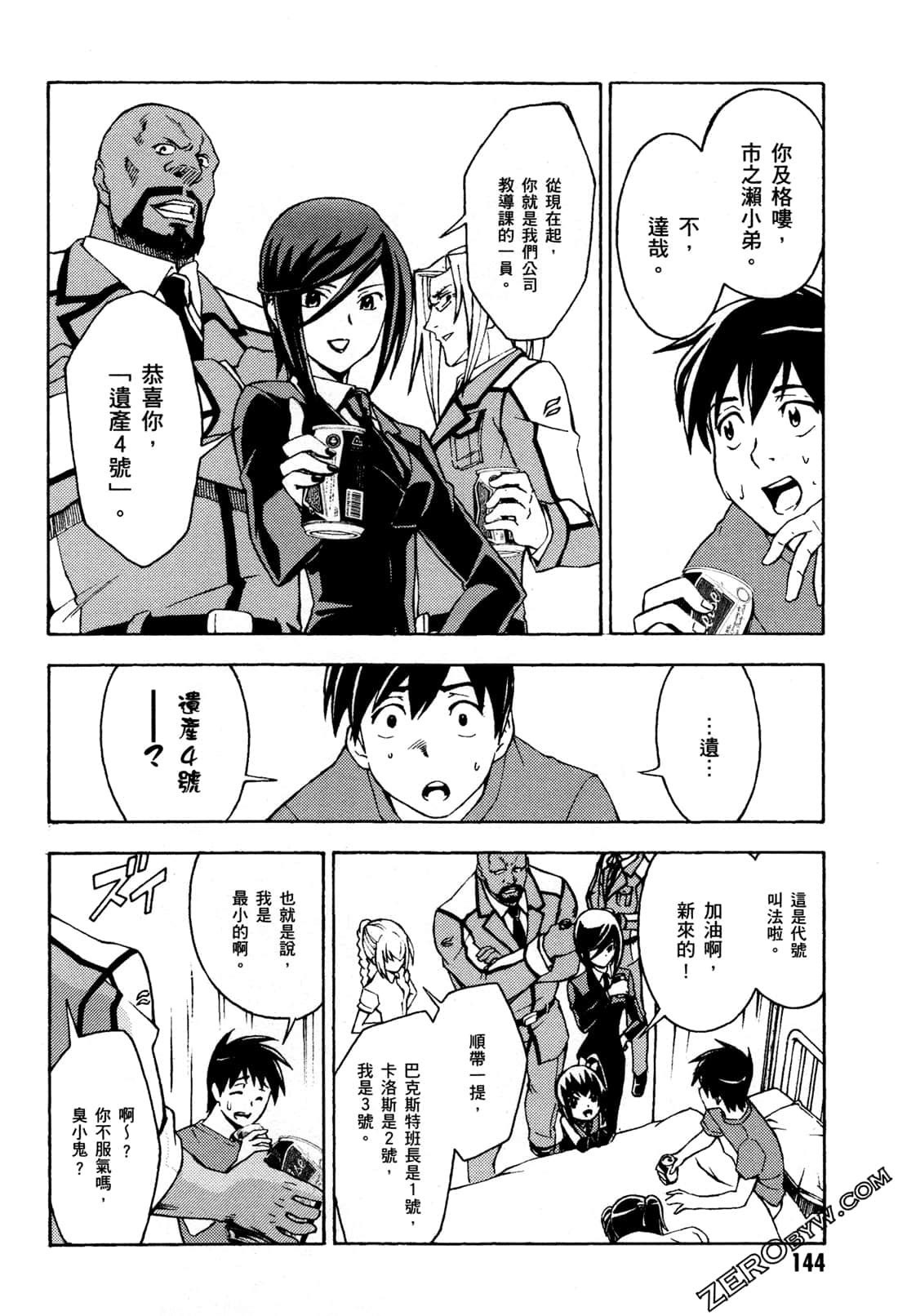 Page 146