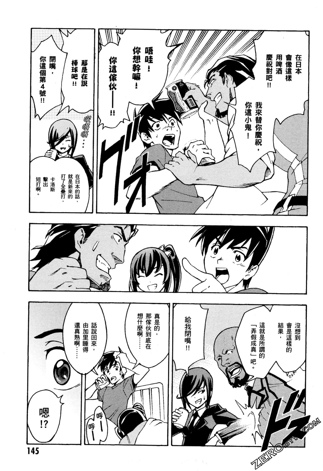 Page 147