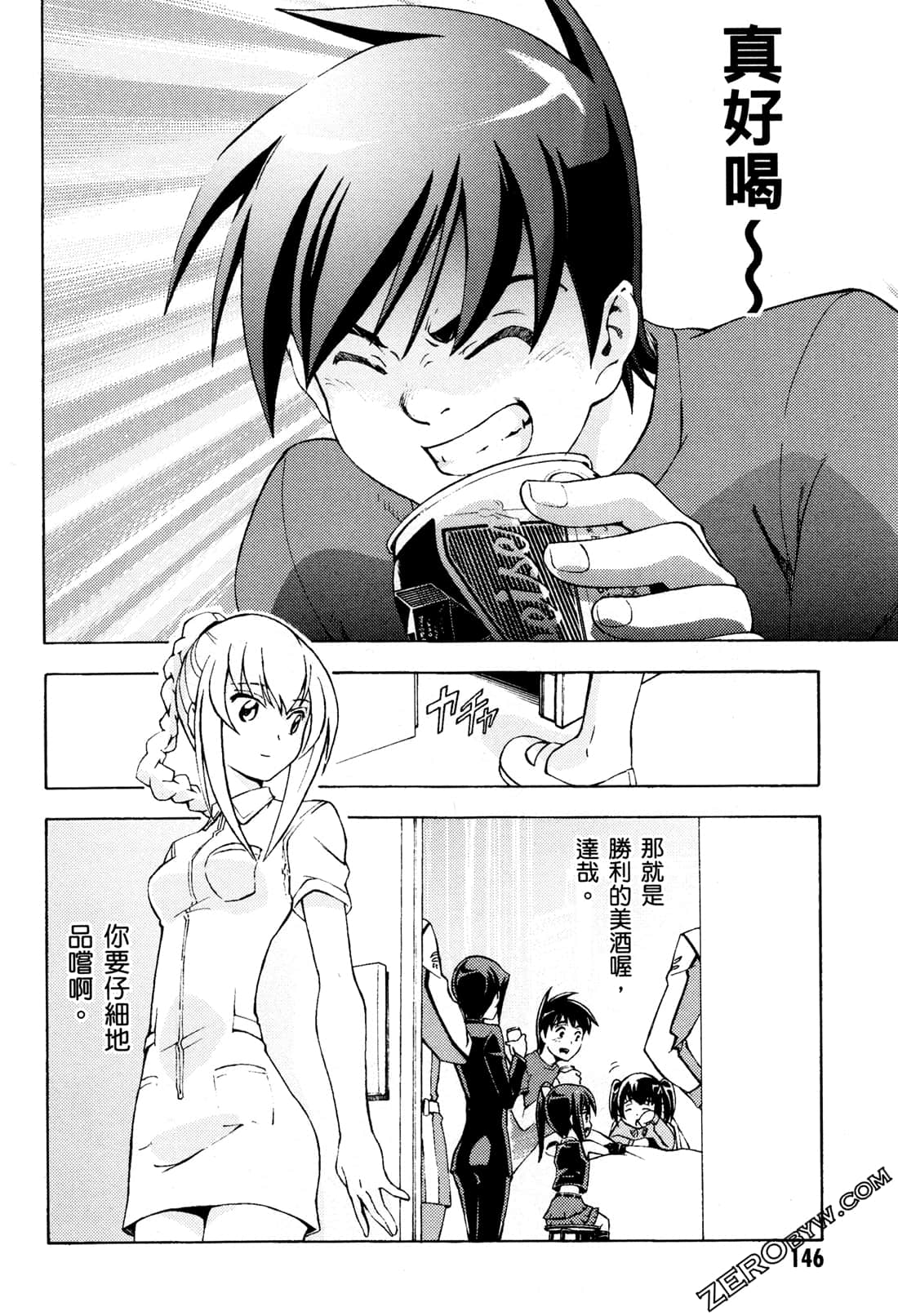 Page 148