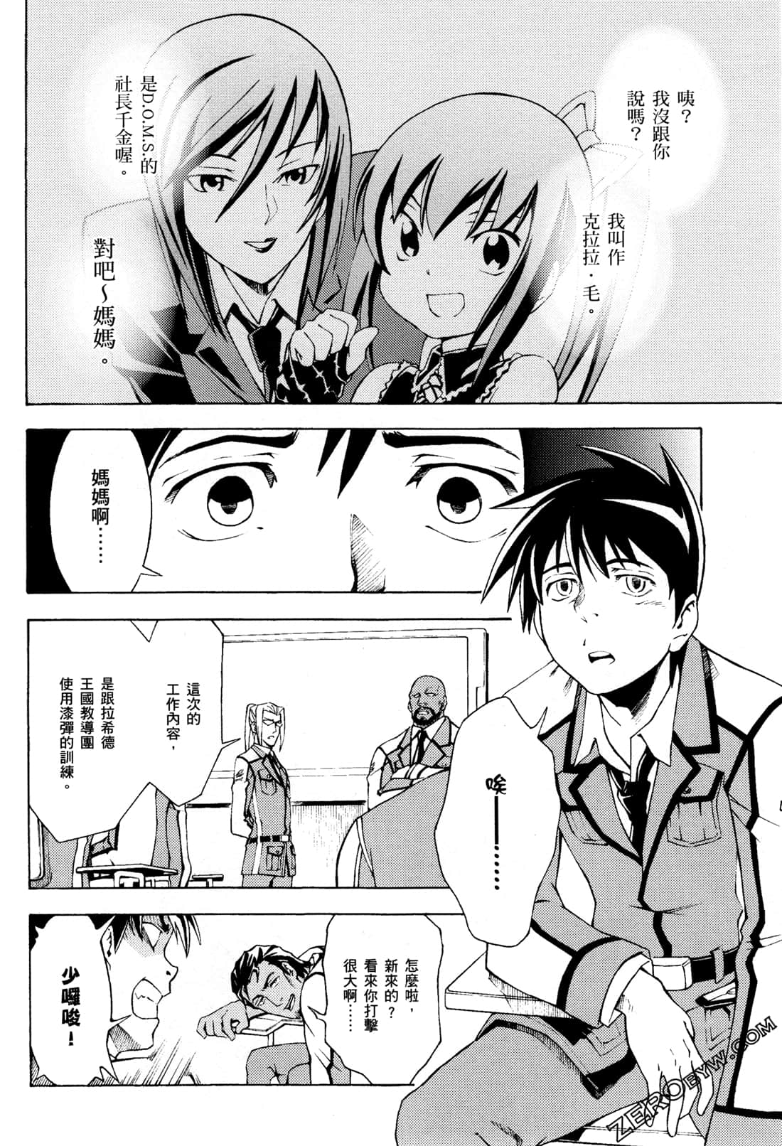 Page 152