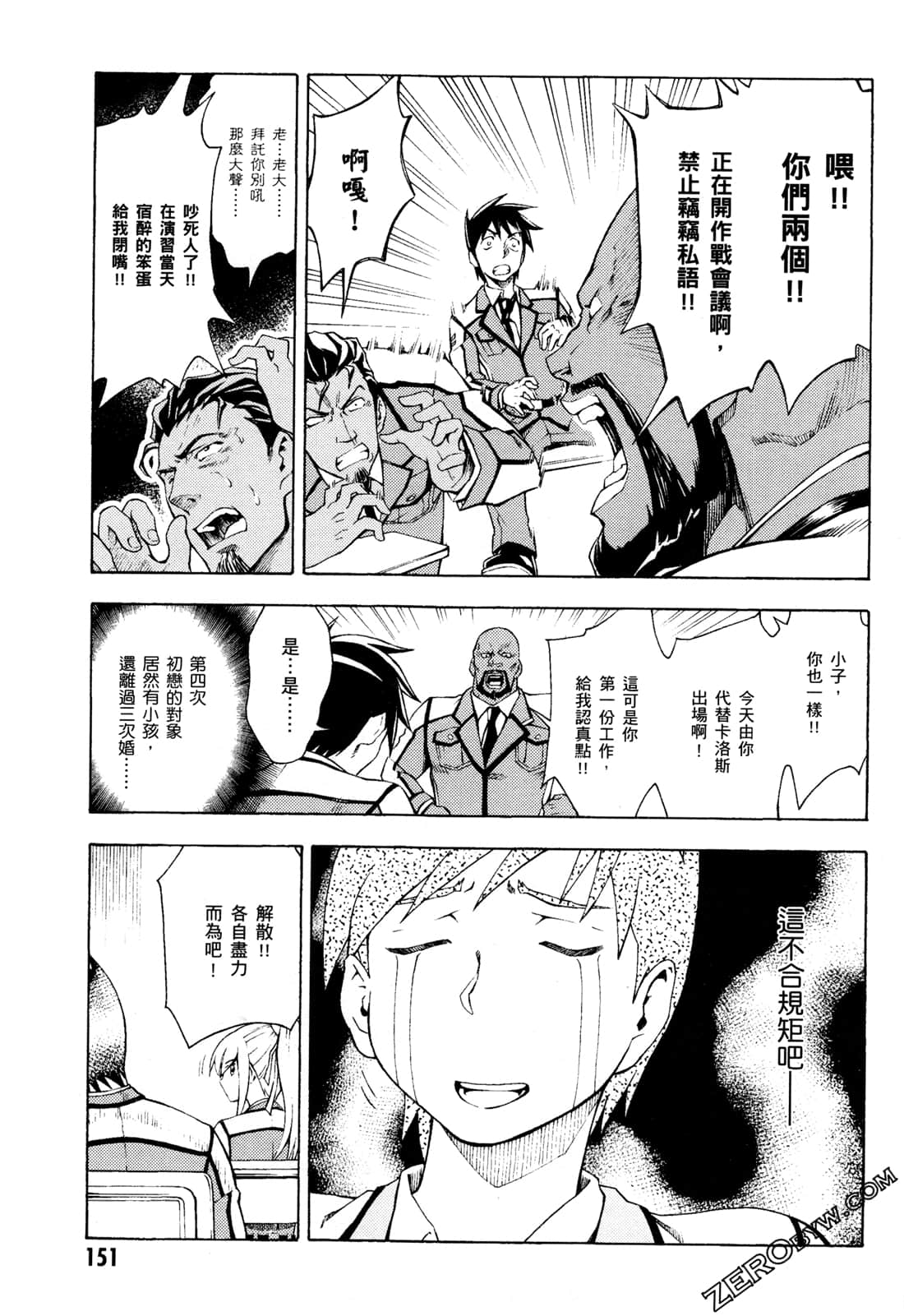 Page 153
