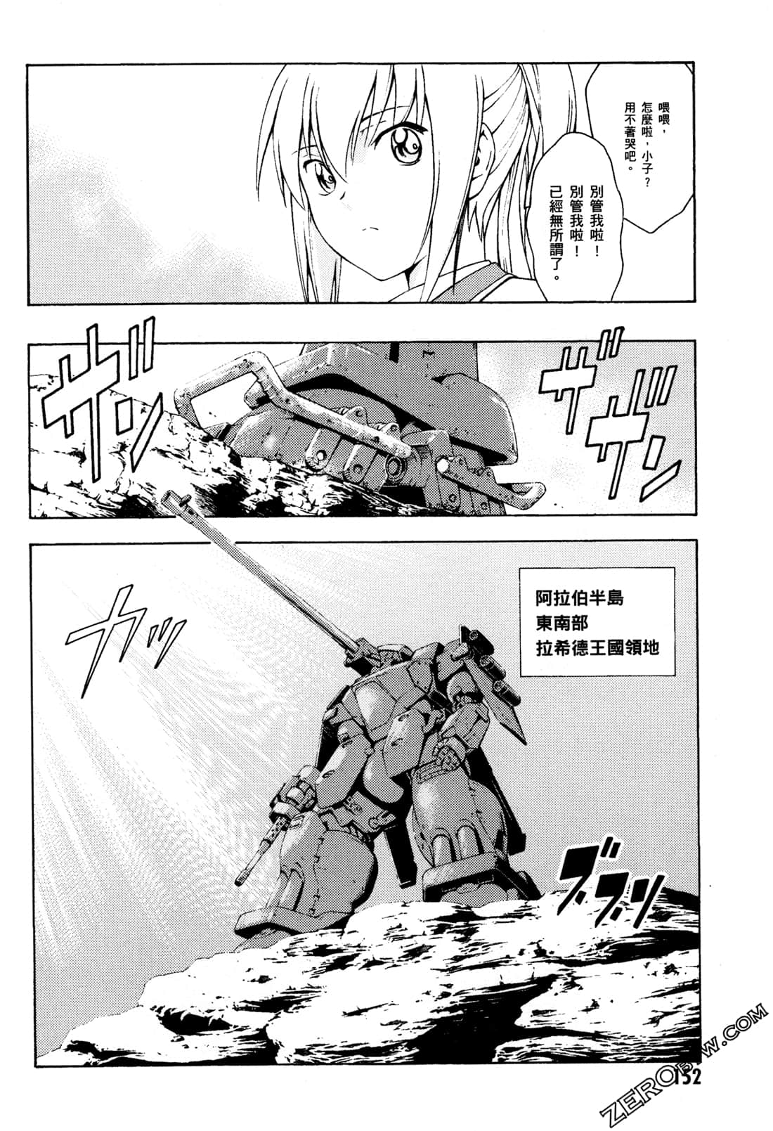 Page 154