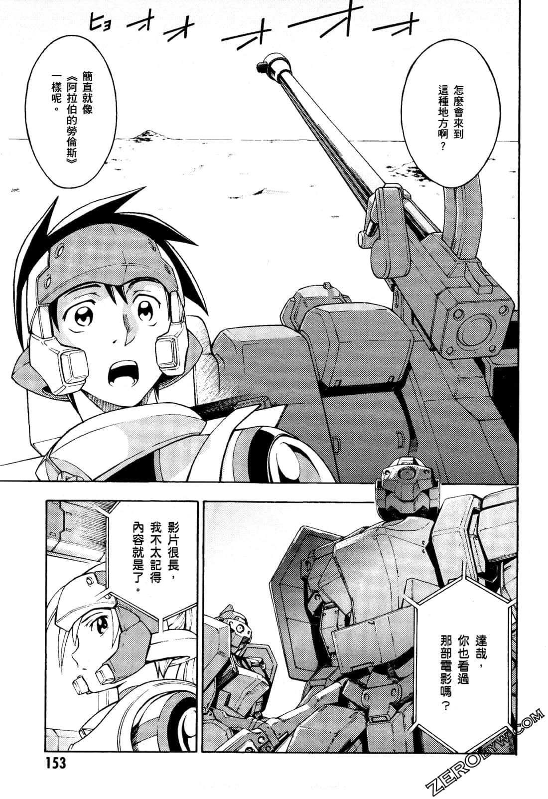 Page 155
