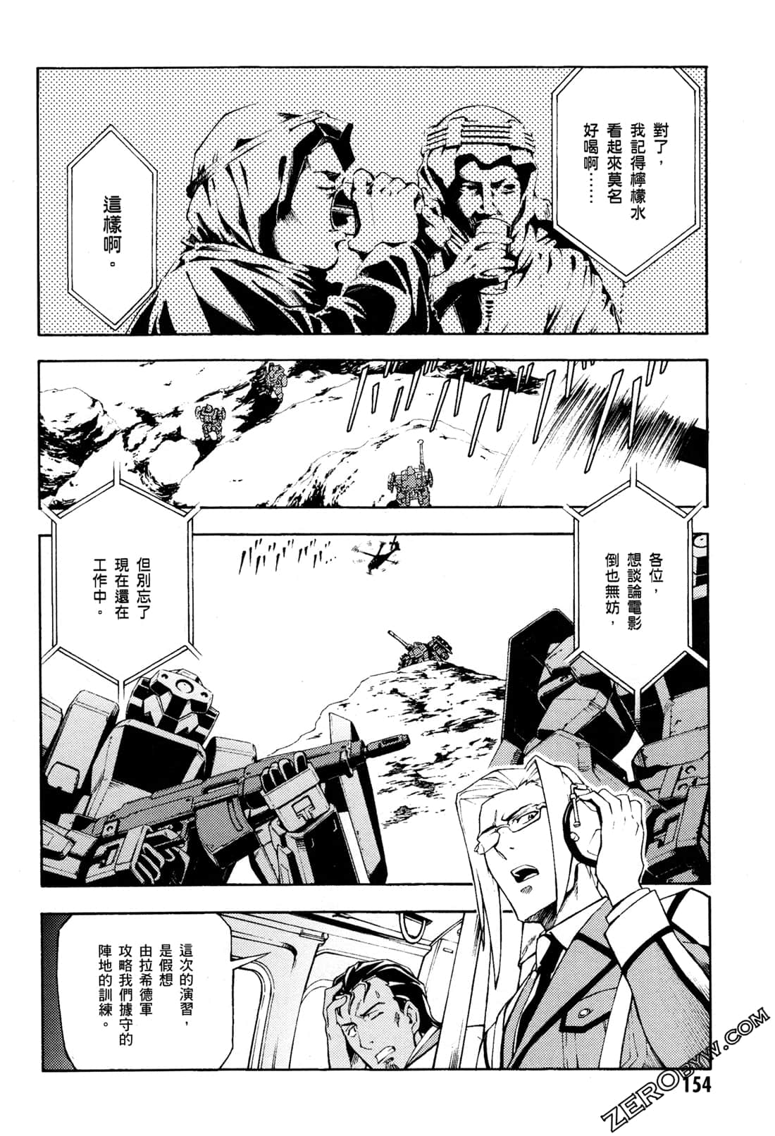 Page 156