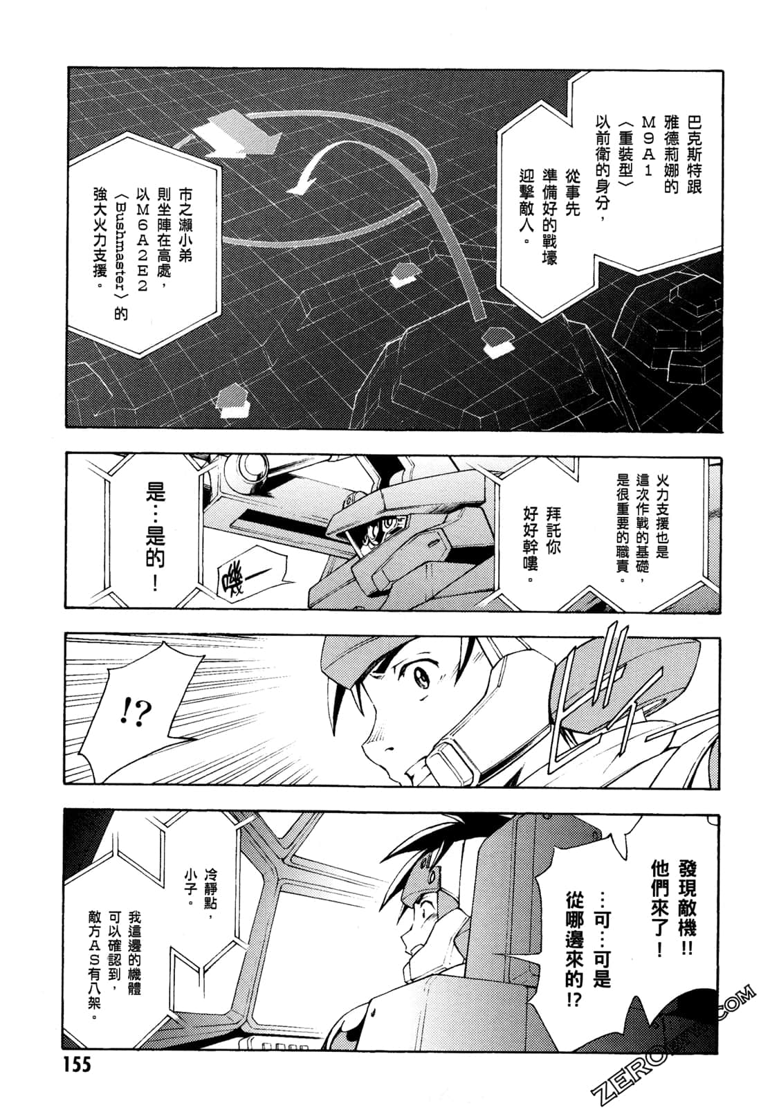 Page 157