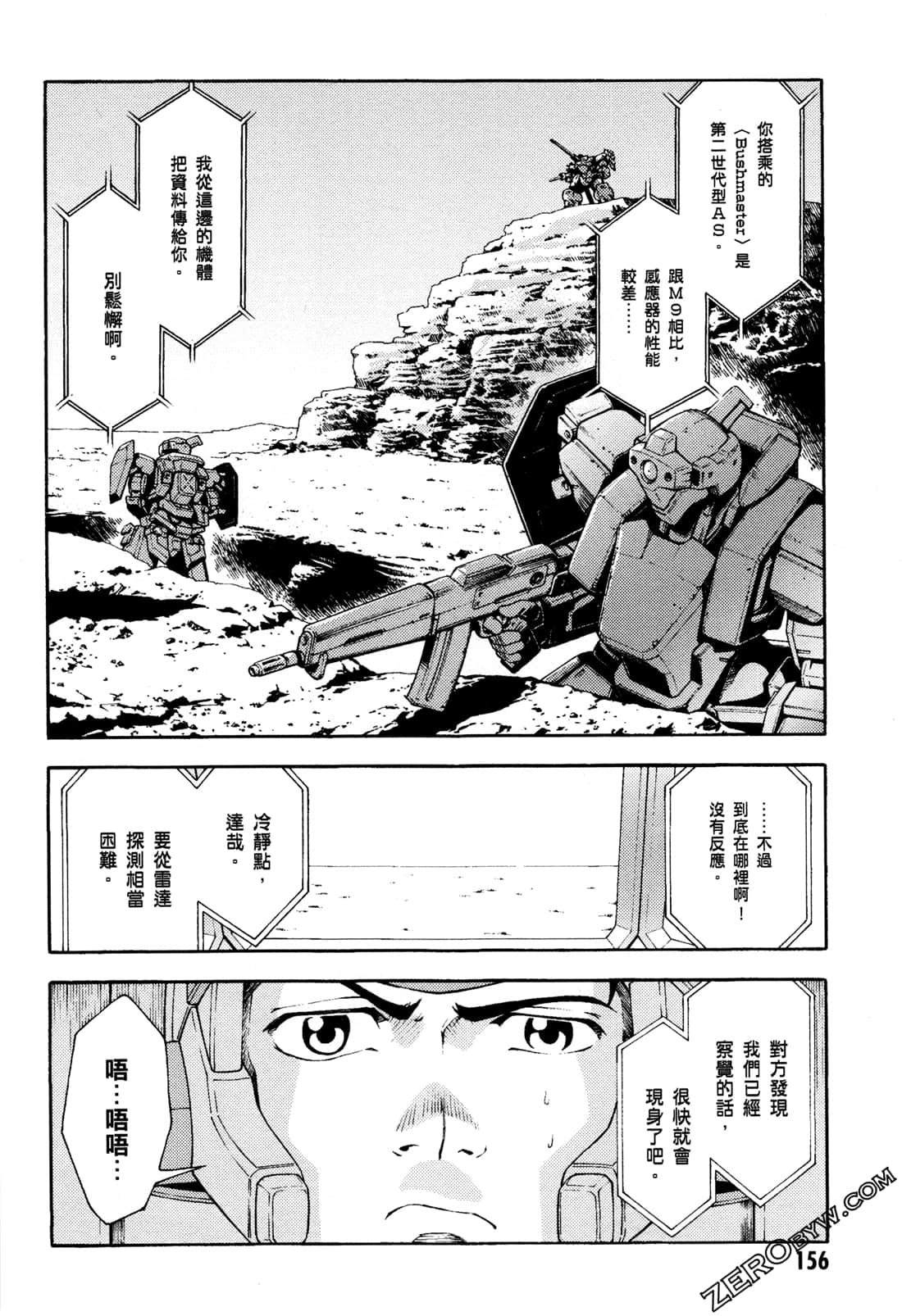 Page 158