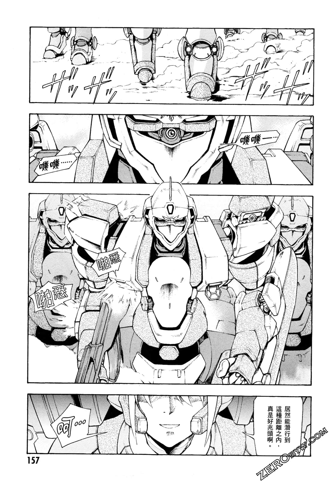 Page 159