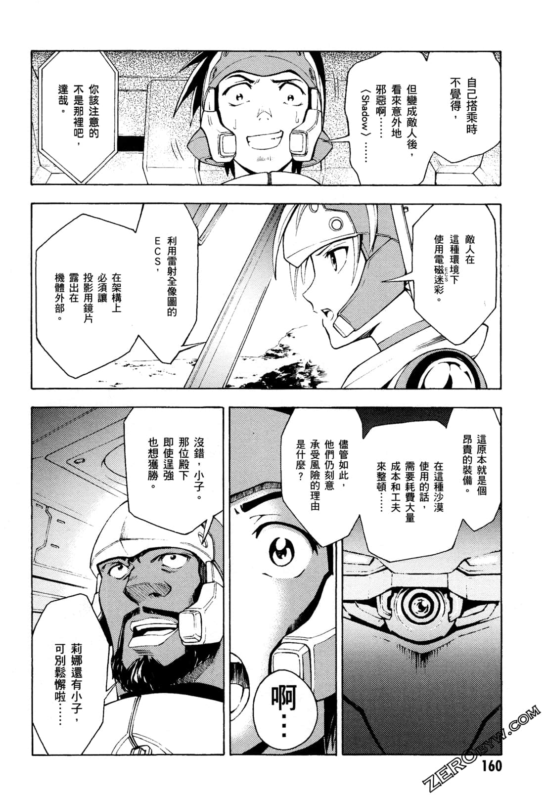 Page 162