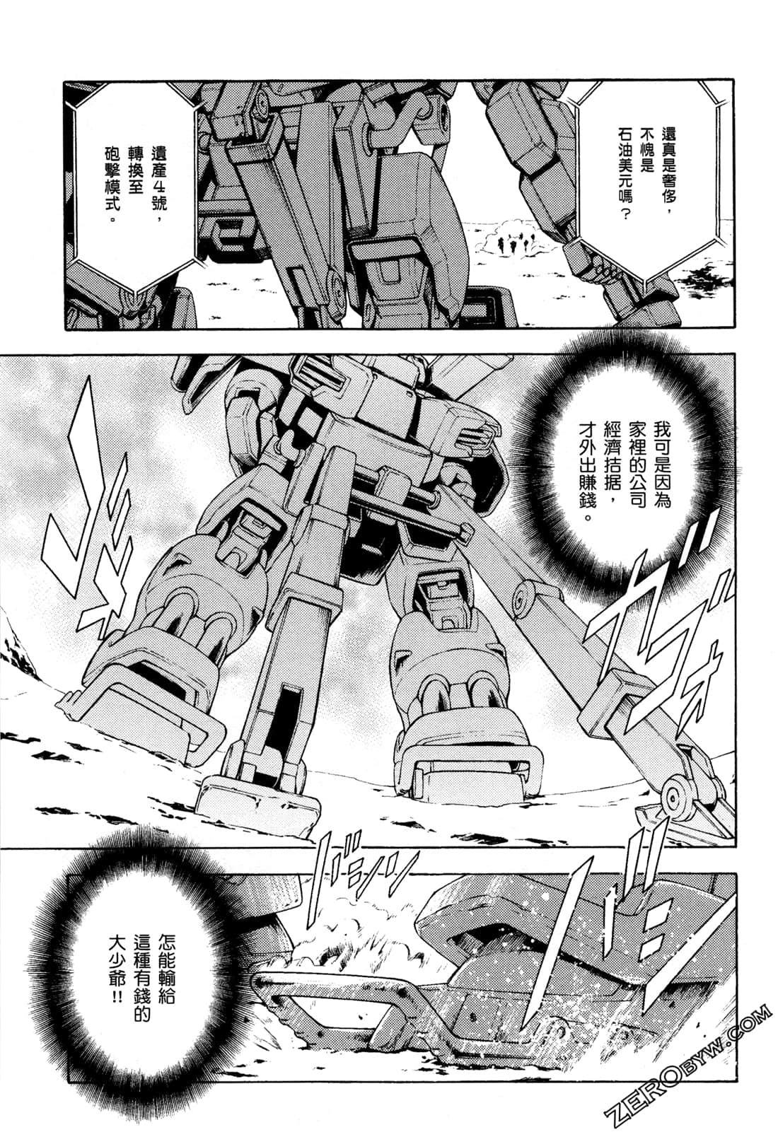 Page 163