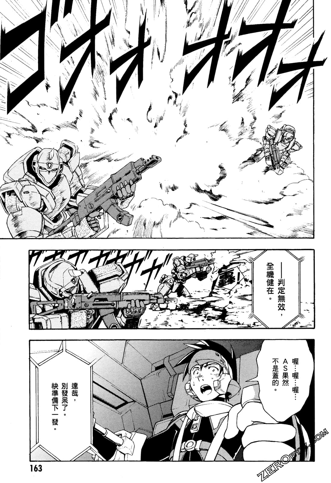 Page 165