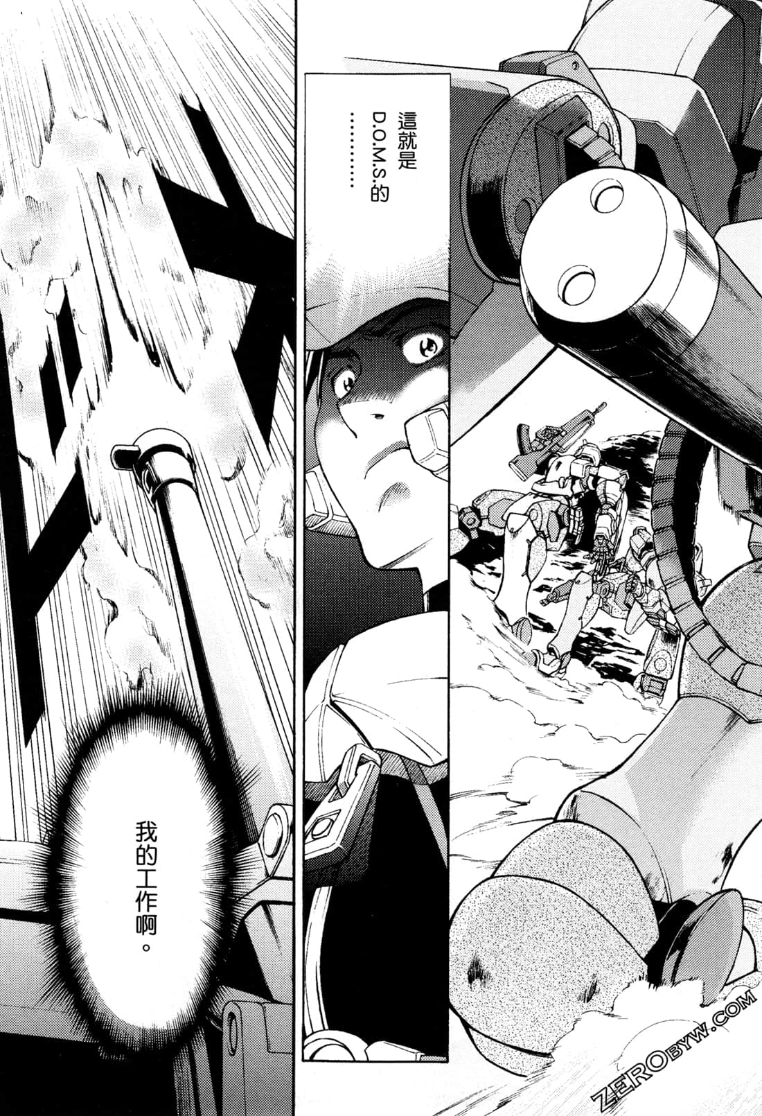 Page 167
