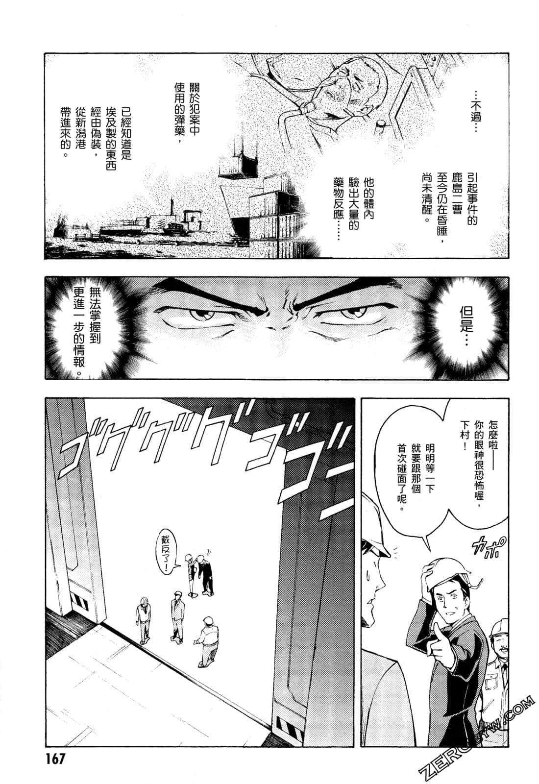 Page 169