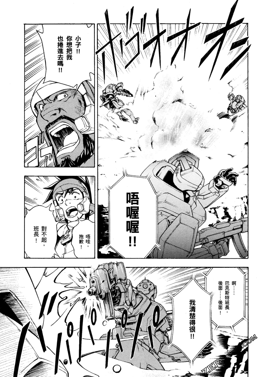 Page 175
