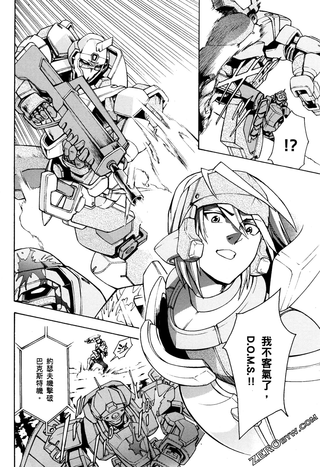 Page 176