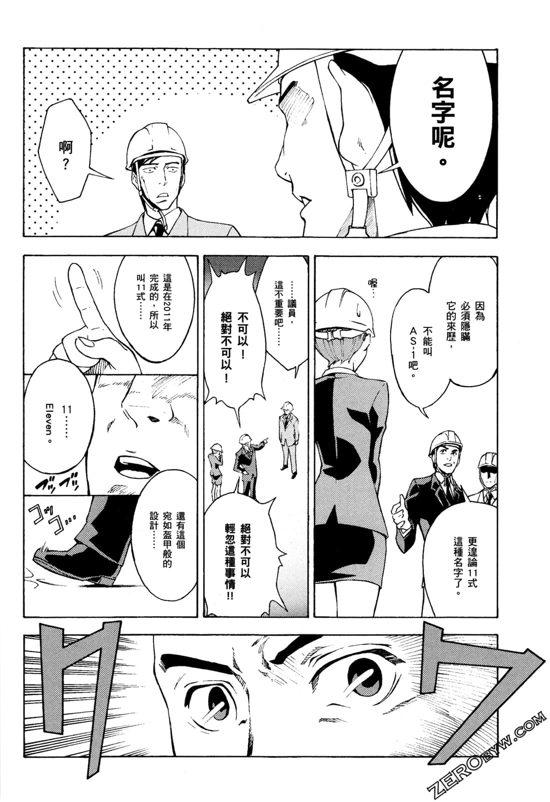 Page 178