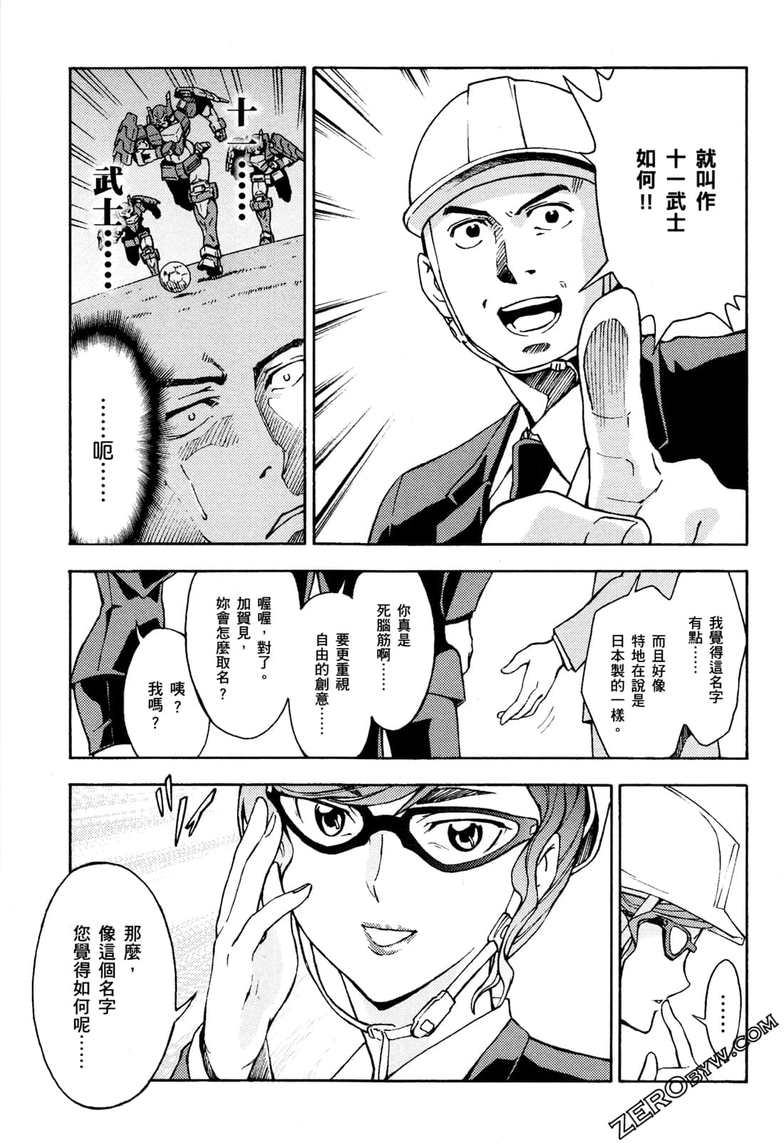 Page 179
