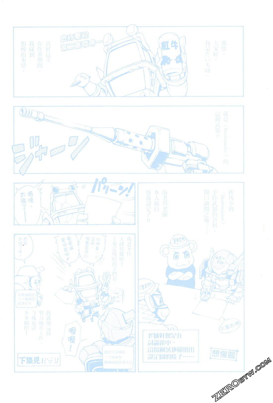 Page 181