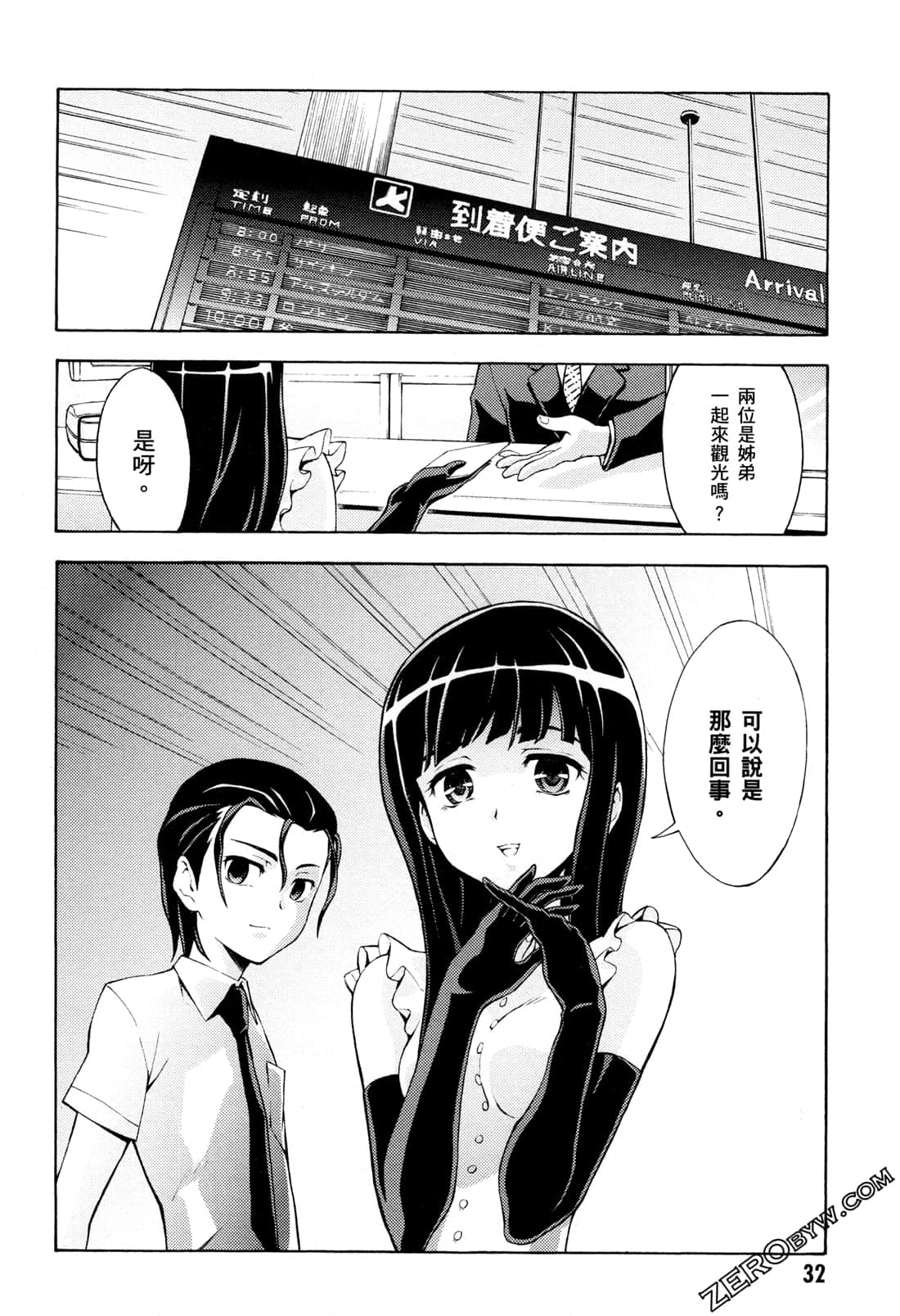 Page 34