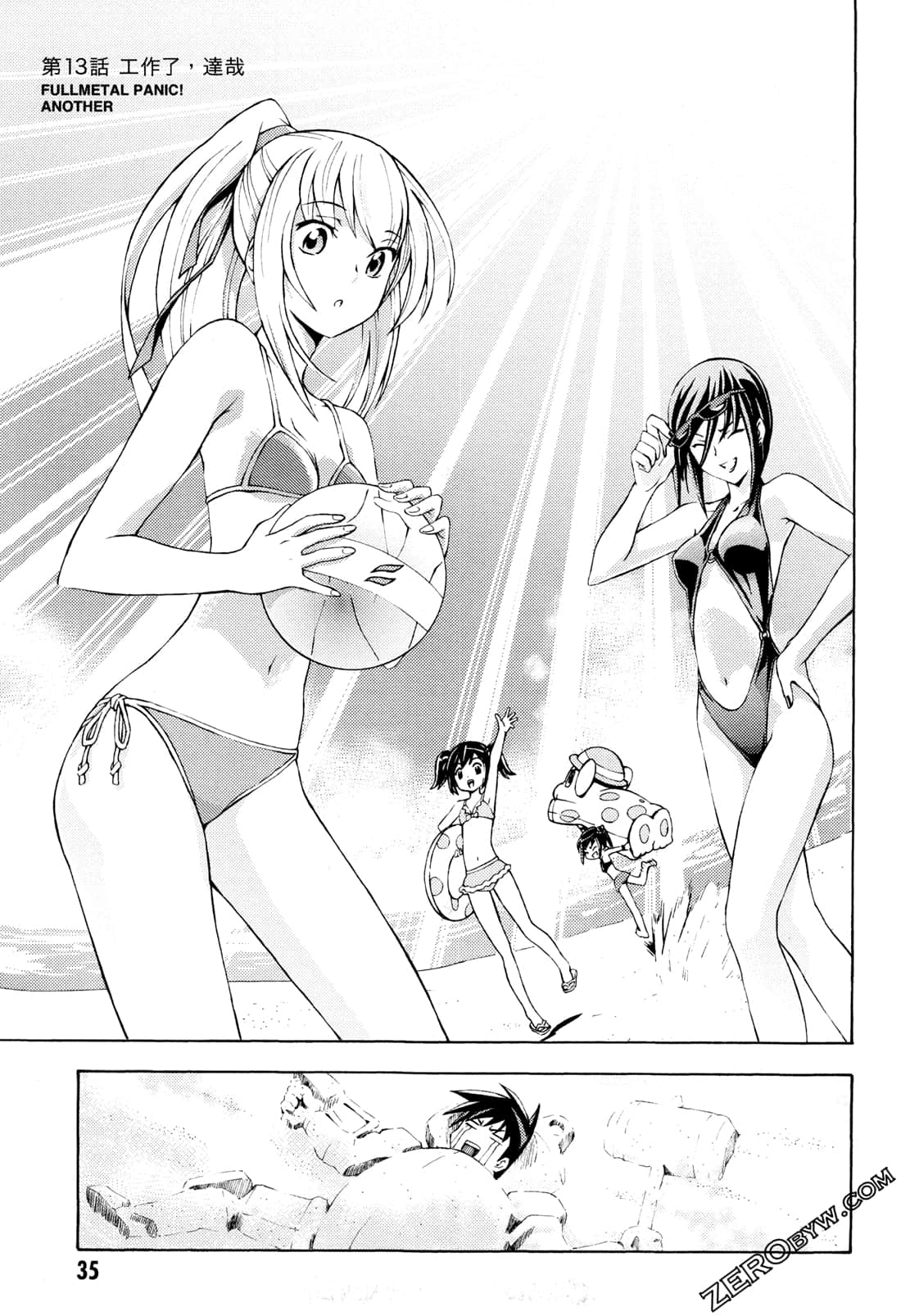 Page 37