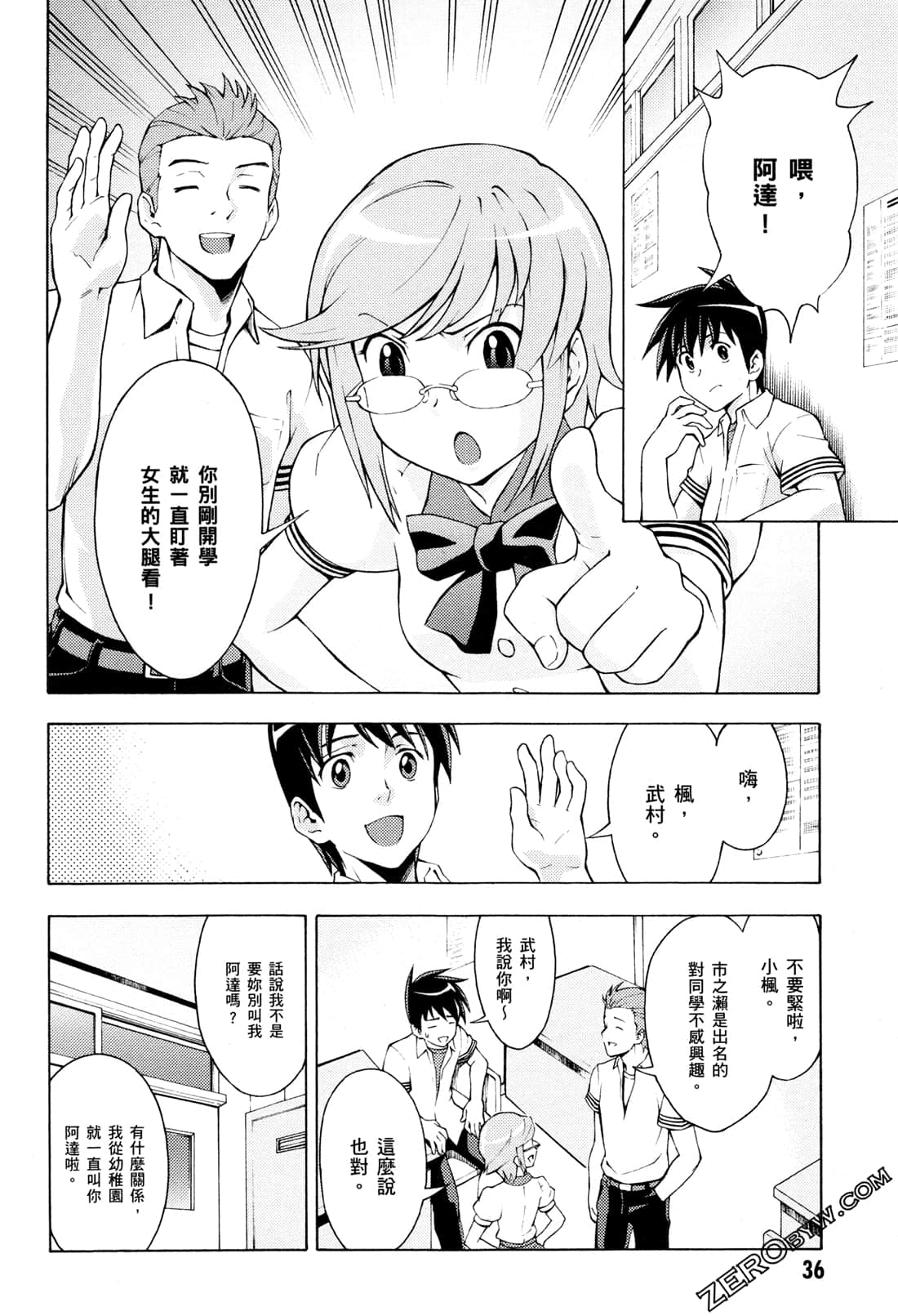 Page 38