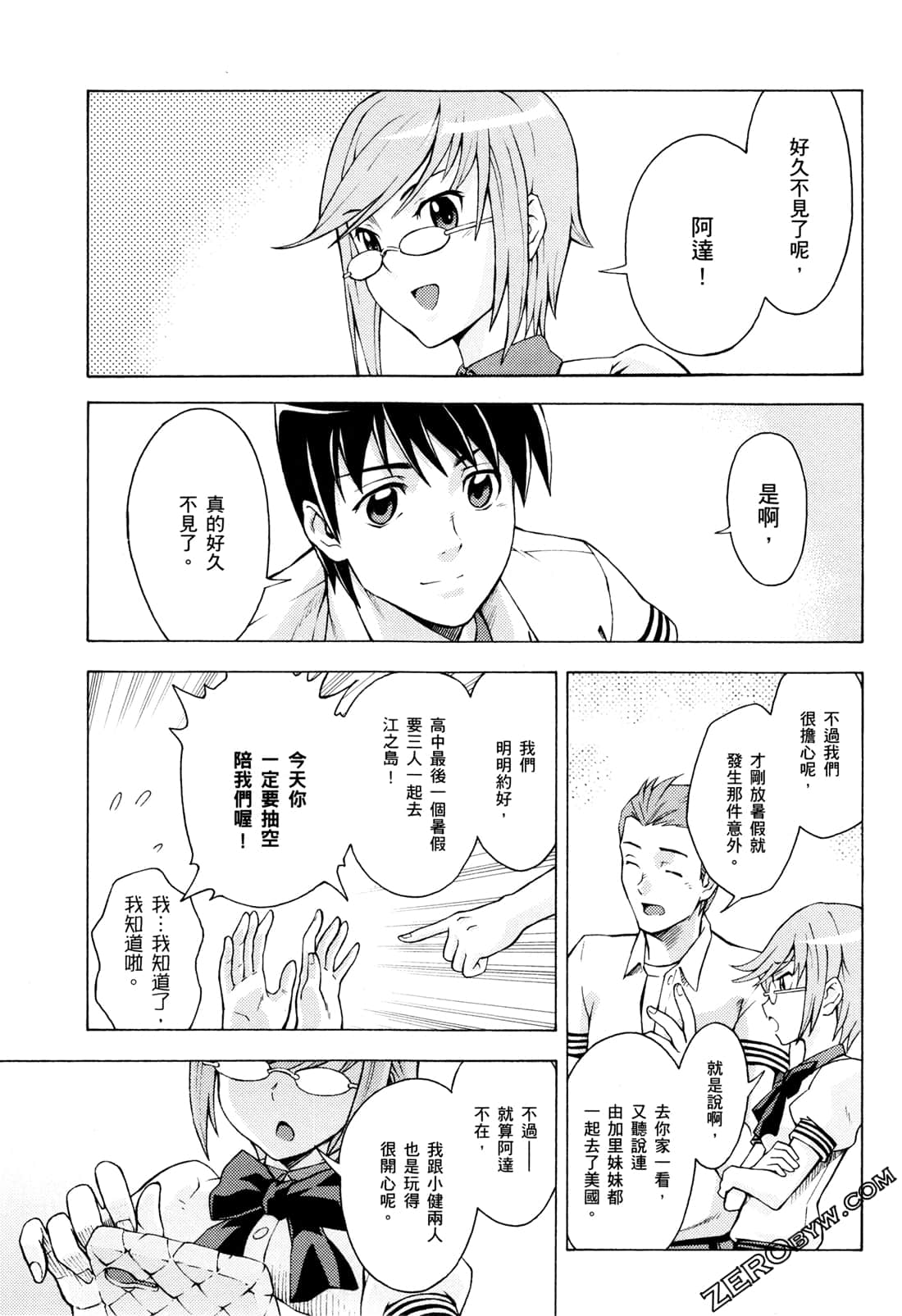 Page 39