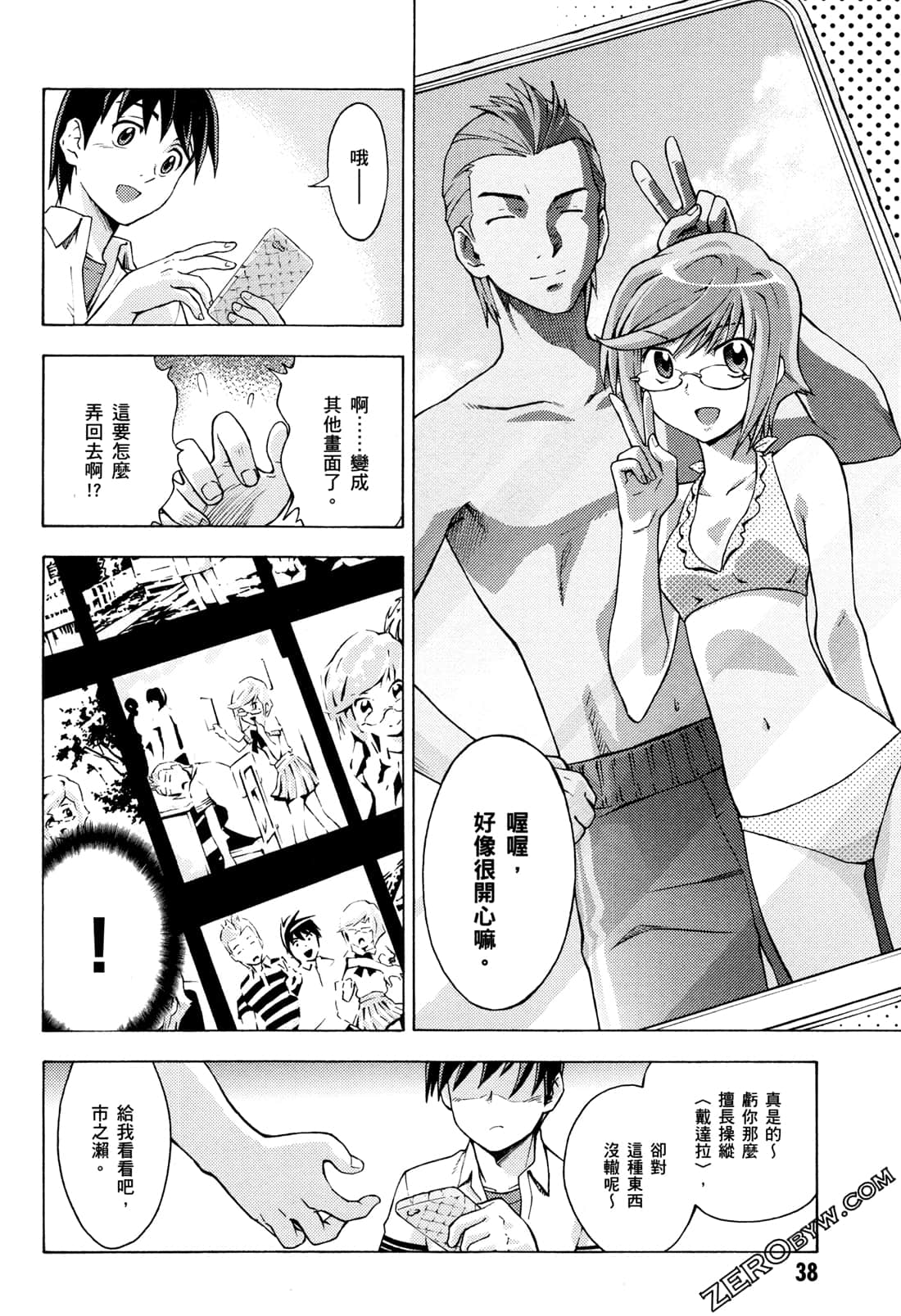 Page 40
