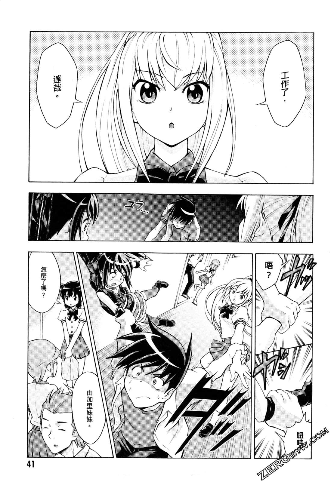 Page 43