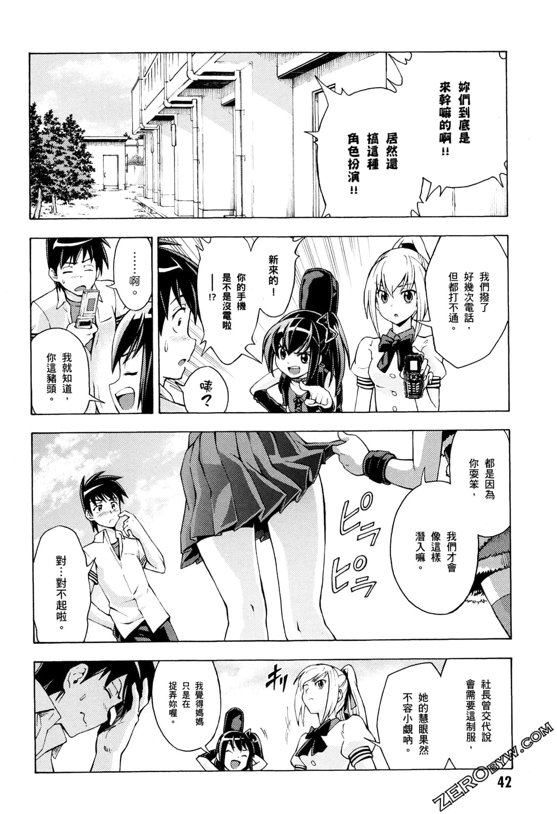 Page 44