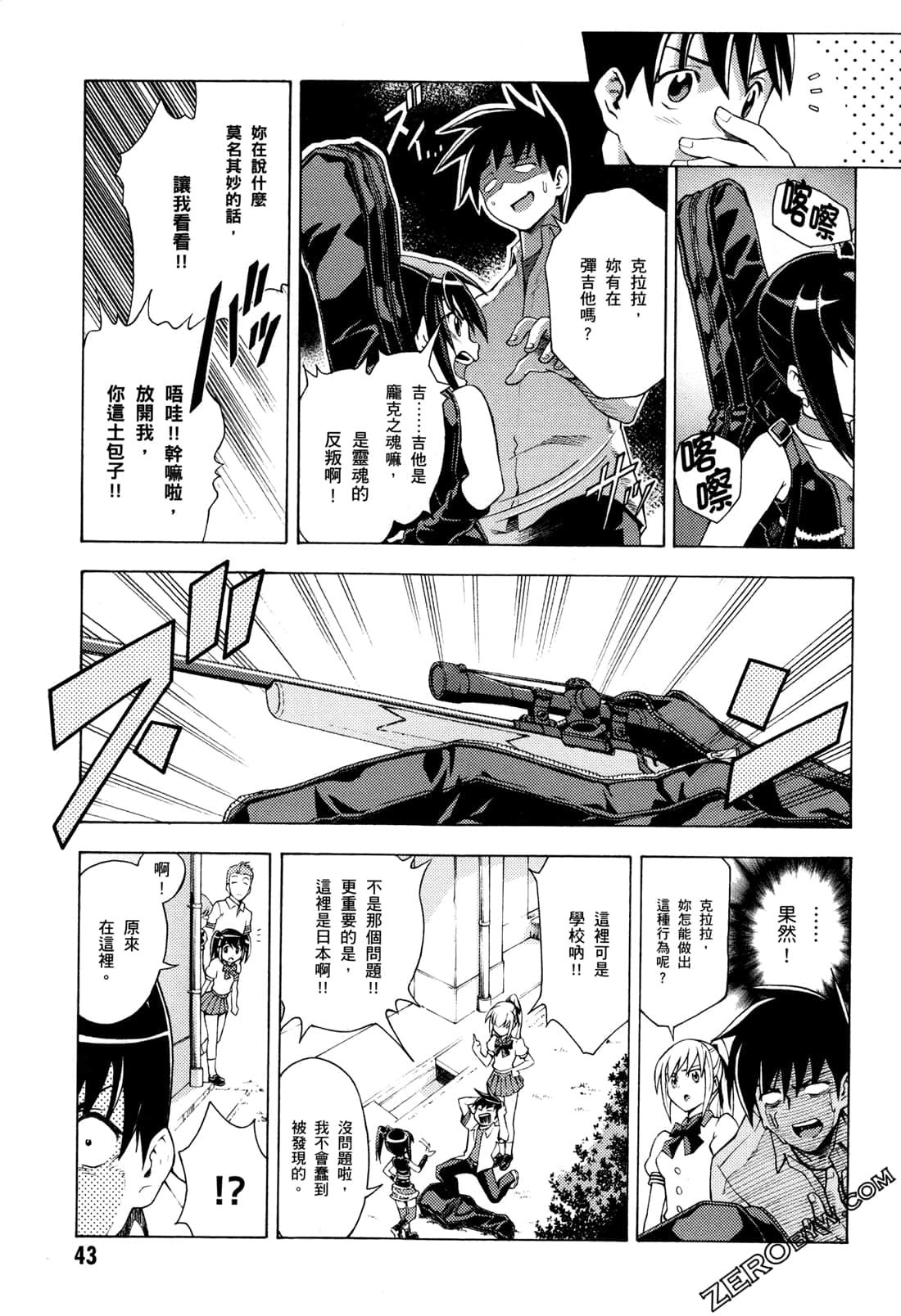 Page 45