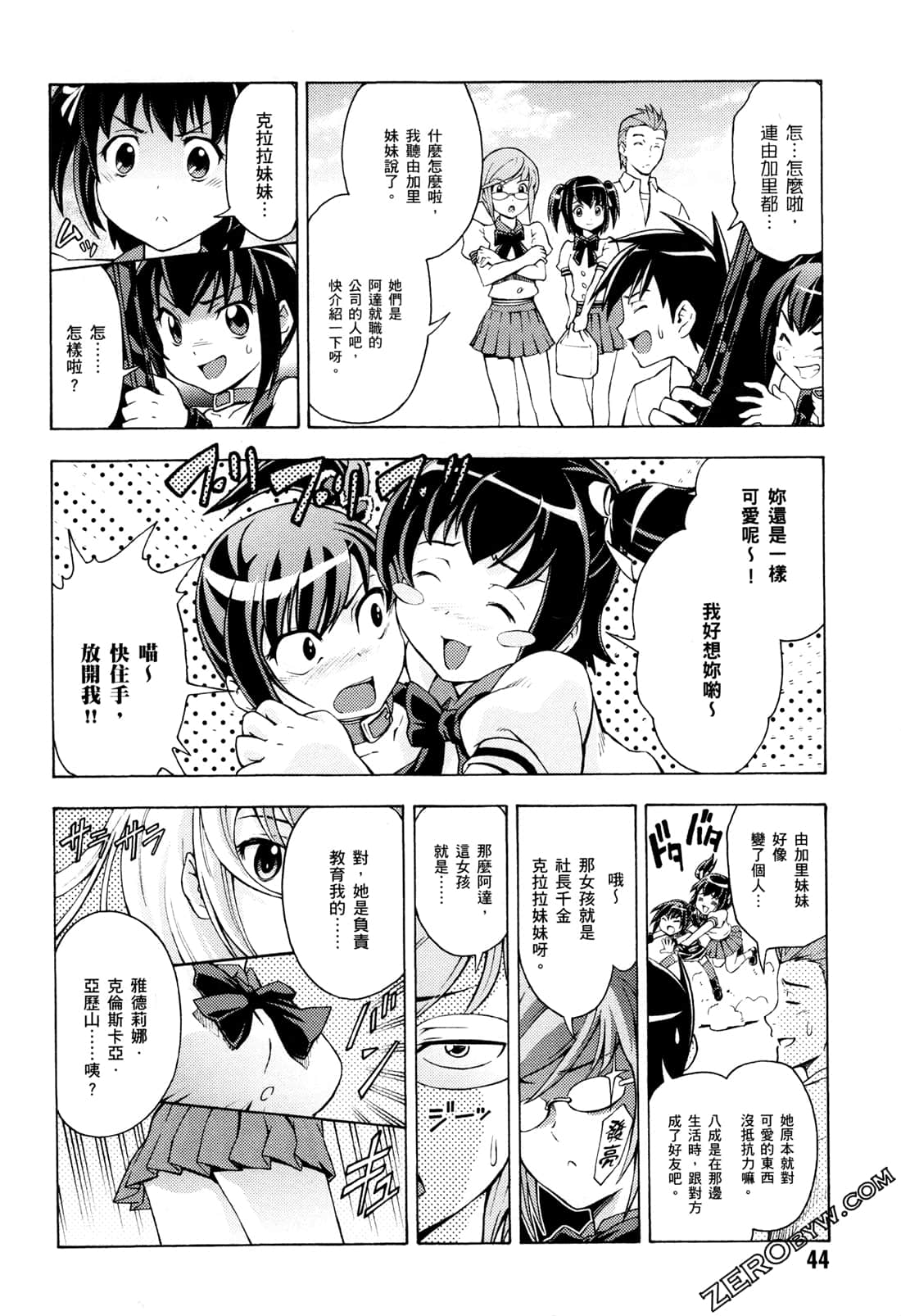 Page 46
