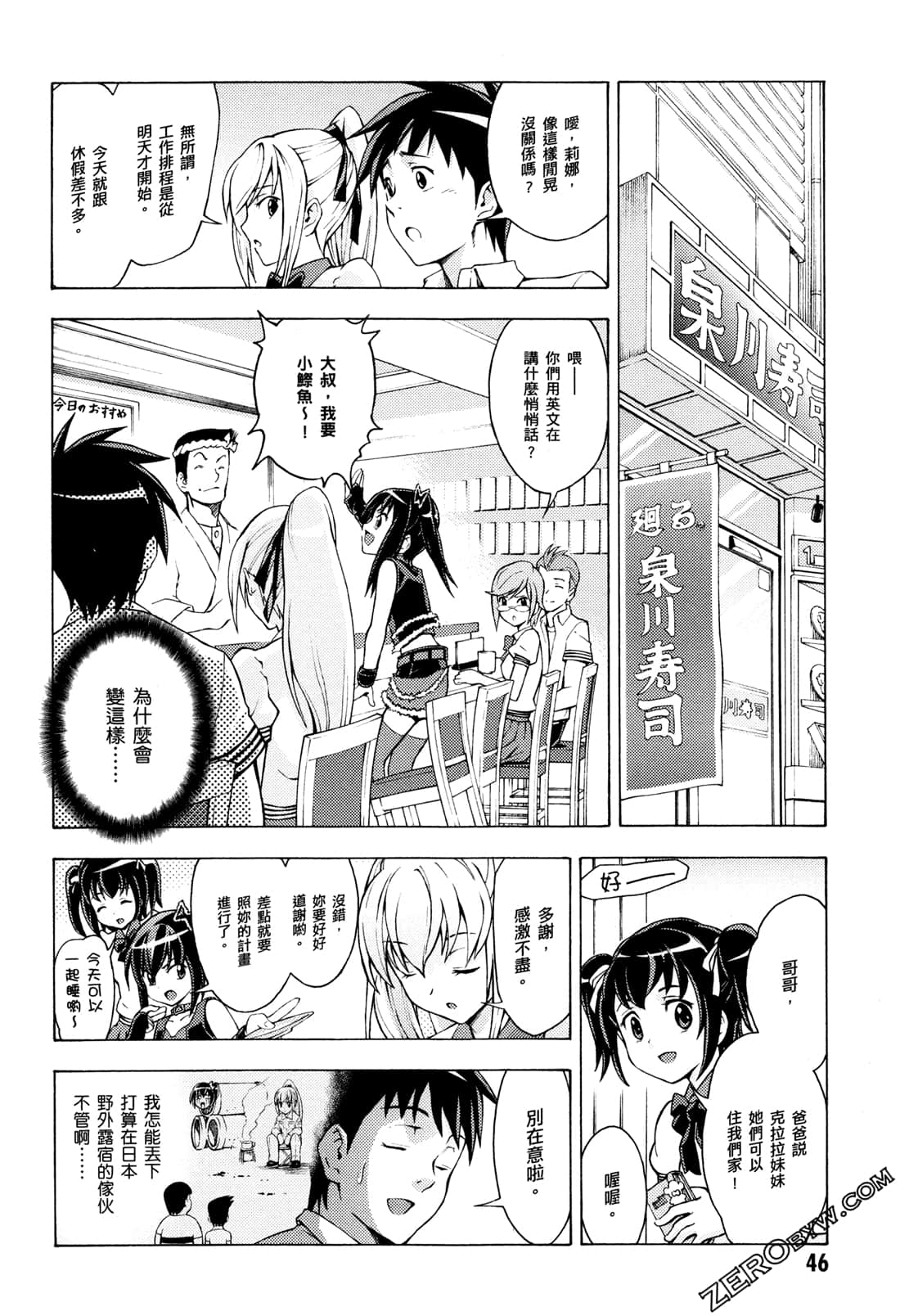 Page 48