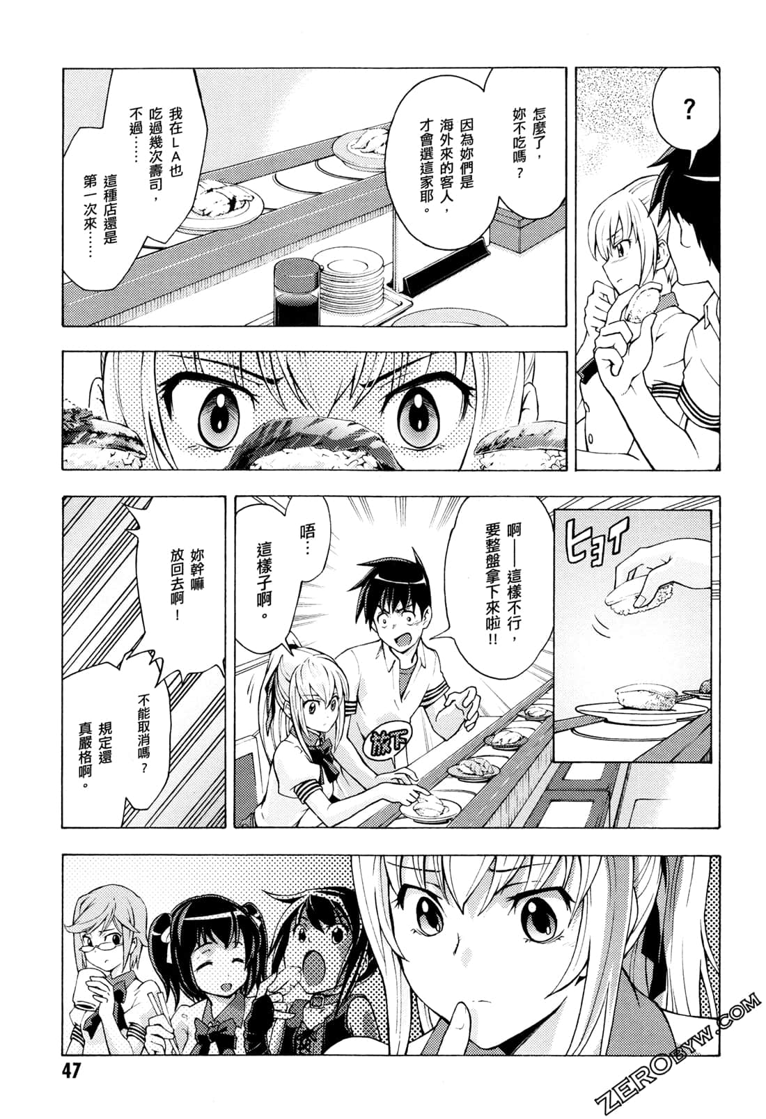 Page 49