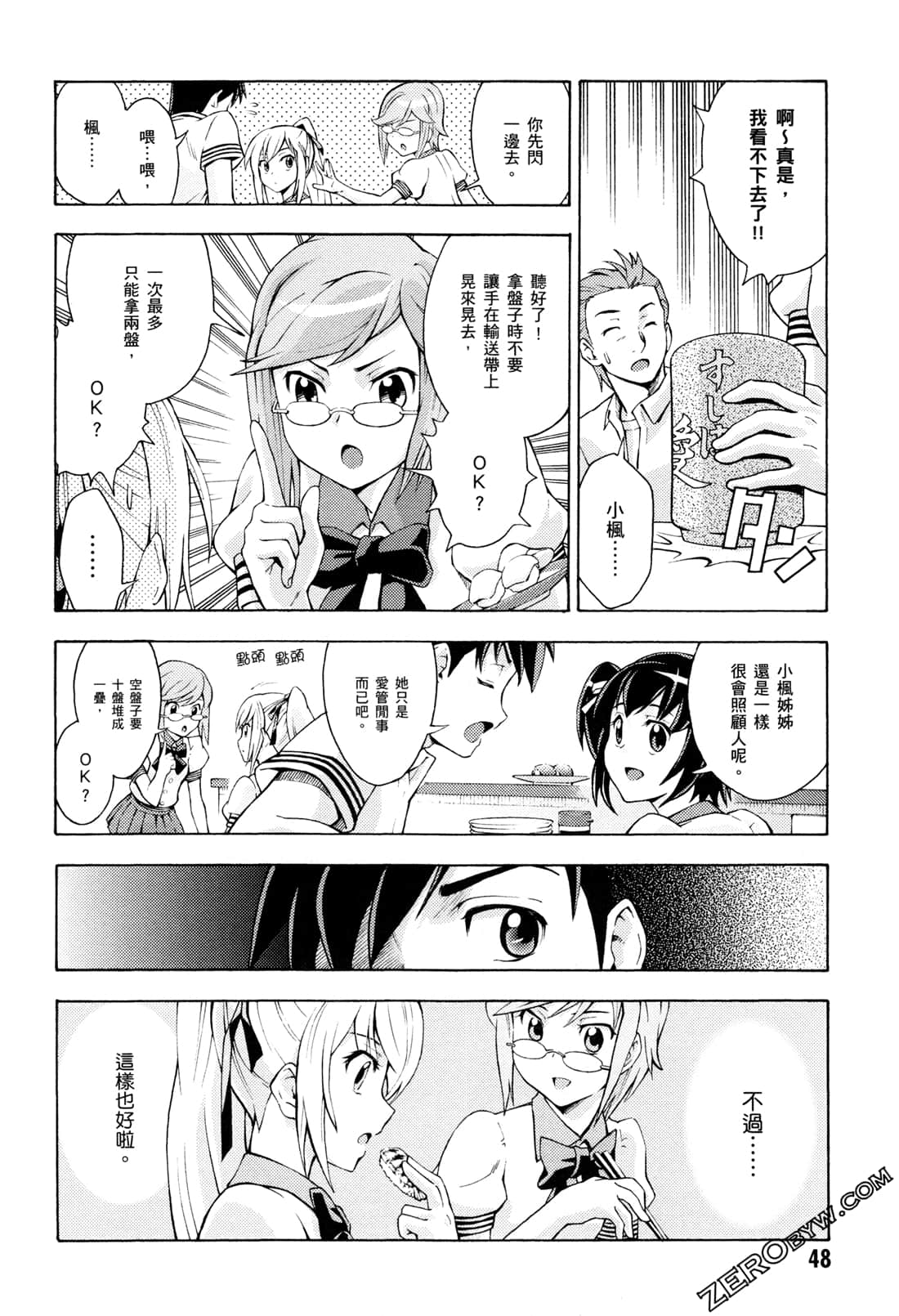 Page 50