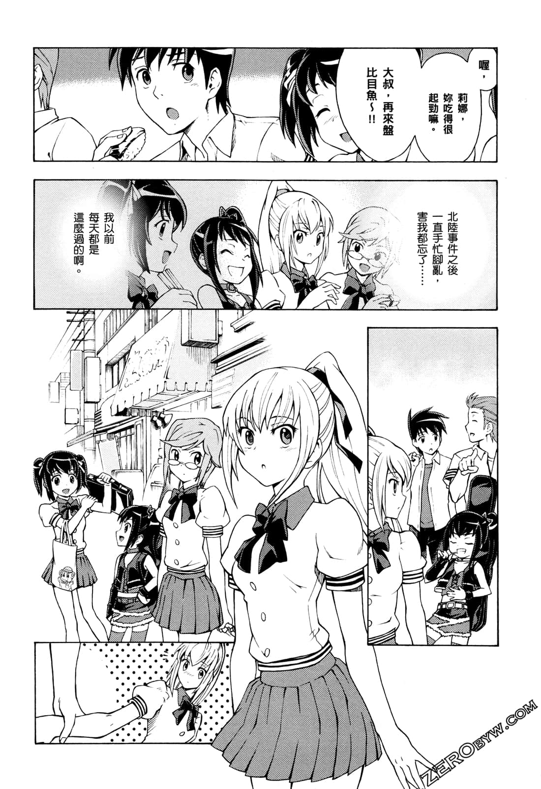 Page 52