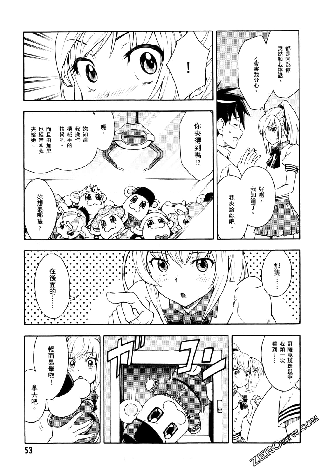 Page 55