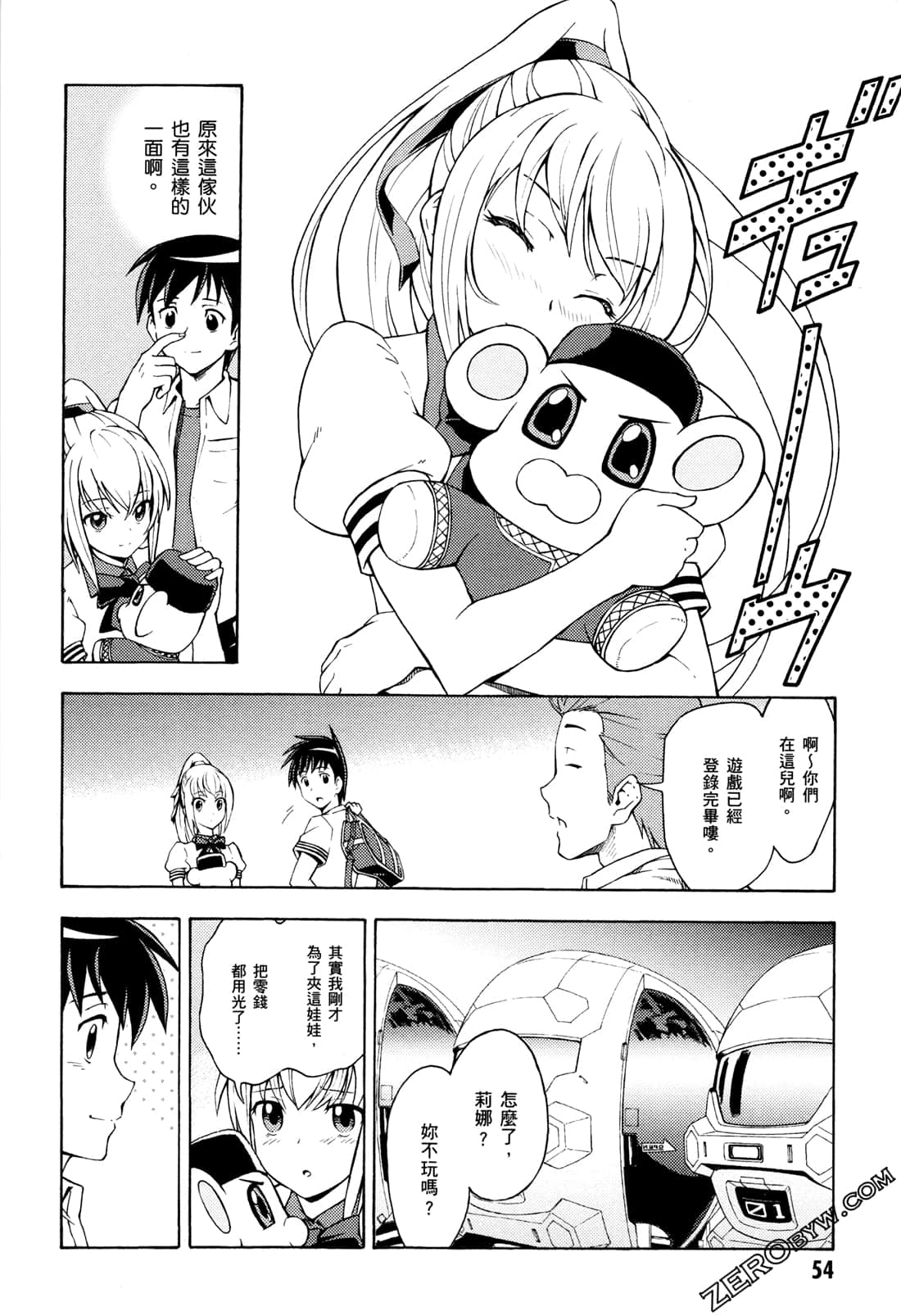 Page 56