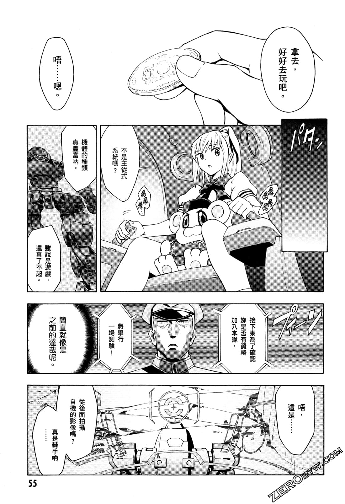 Page 57