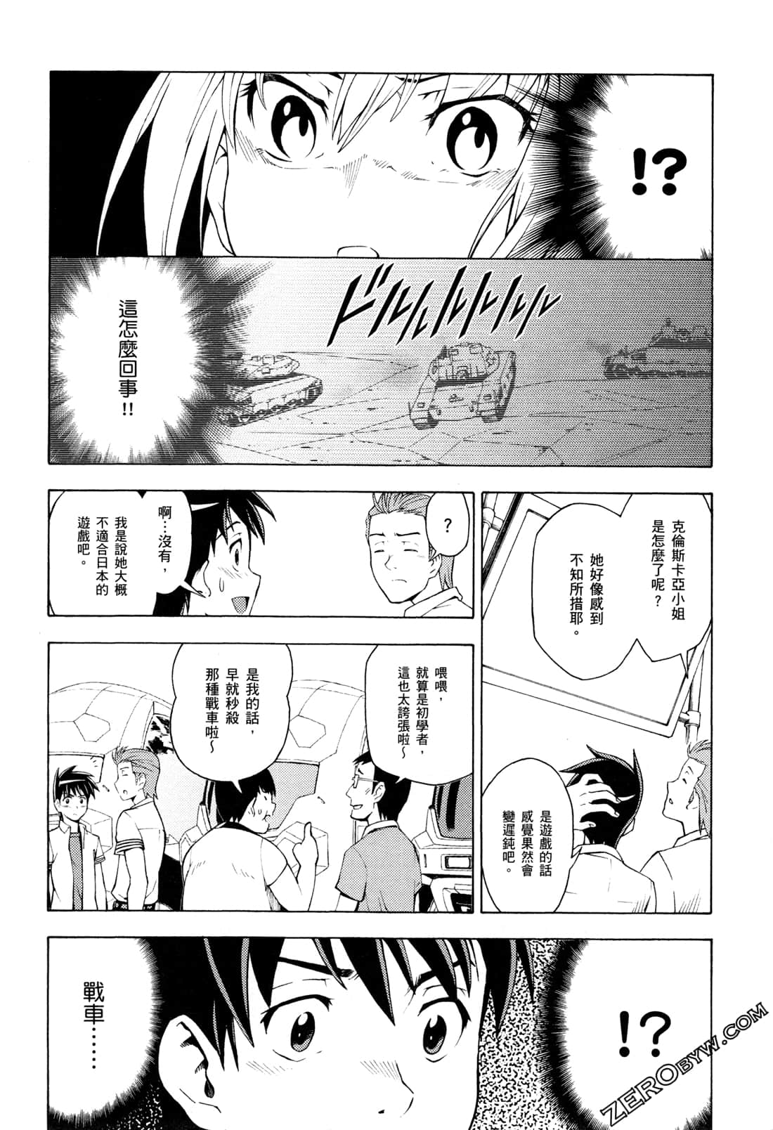 Page 58