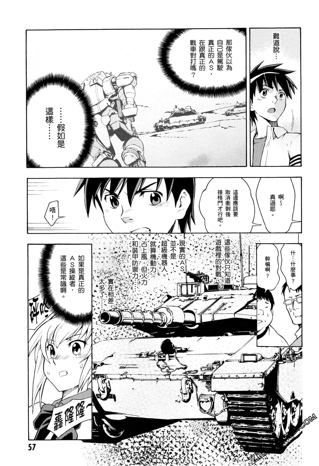 Page 59