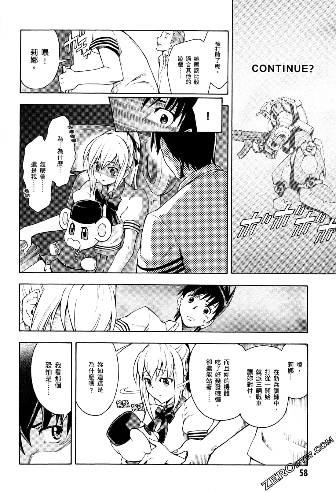 Page 60