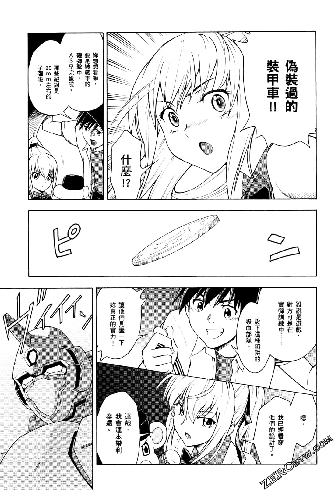 Page 61