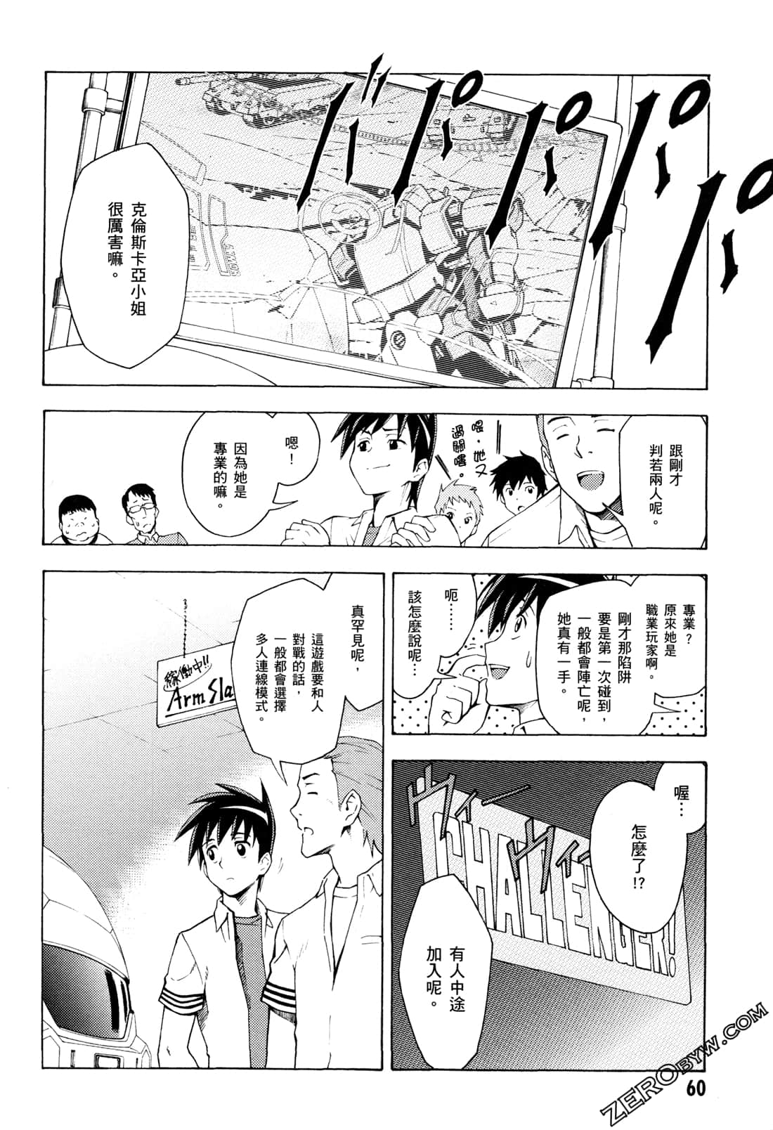 Page 62
