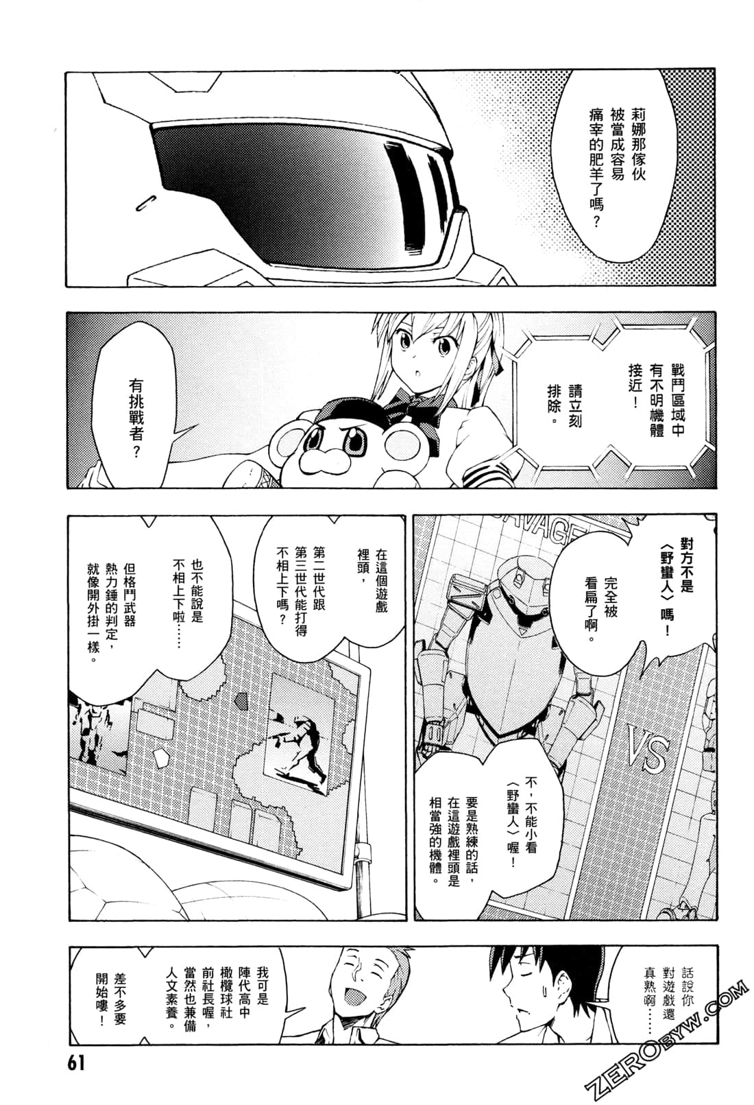 Page 63