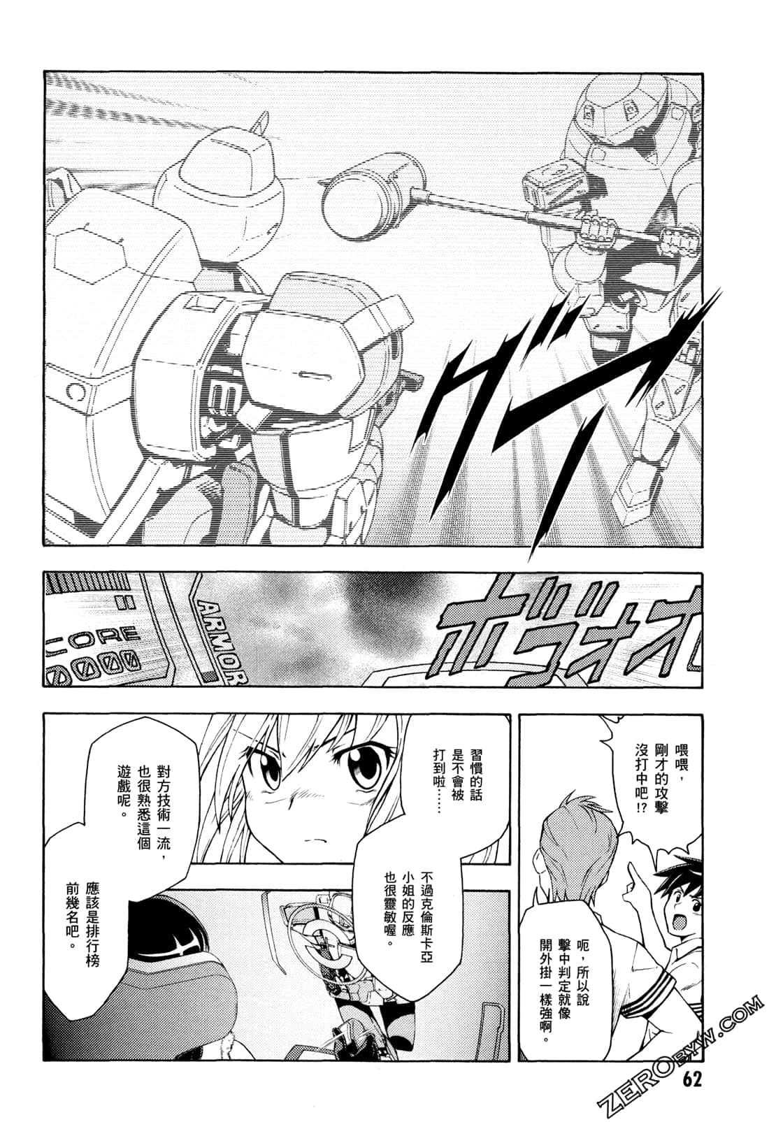 Page 64